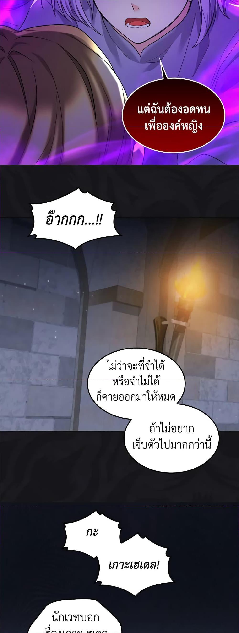 Manga-lc-com อ่านมังงะ อ่านการ์ตูน ออนไลน์ ฟรี The Twins’ New Life ตอนที่ 1 2 3 4 5 6 7 8 9 10 11 12 13 14 ฟรี ไม่มีโฆษณา Manga-lc - อ่าน มังงะ อ่าน การ์ตูน ออนไลน์ อ่านมังงะ ฟรี