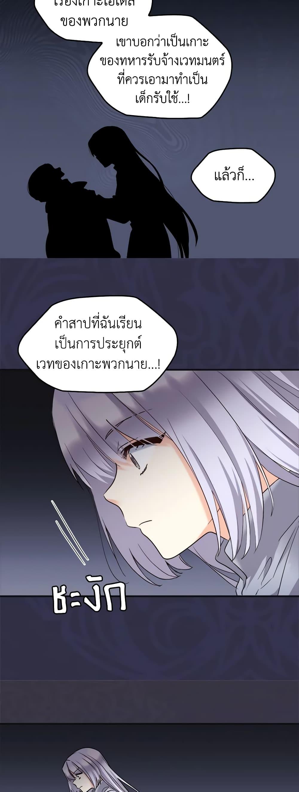 Manga-lc-com อ่านมังงะ อ่านการ์ตูน ออนไลน์ ฟรี The Twins’ New Life ตอนที่ 1 2 3 4 5 6 7 8 9 10 11 12 13 14 ฟรี ไม่มีโฆษณา Manga-lc - อ่าน มังงะ อ่าน การ์ตูน ออนไลน์ อ่านมังงะ ฟรี