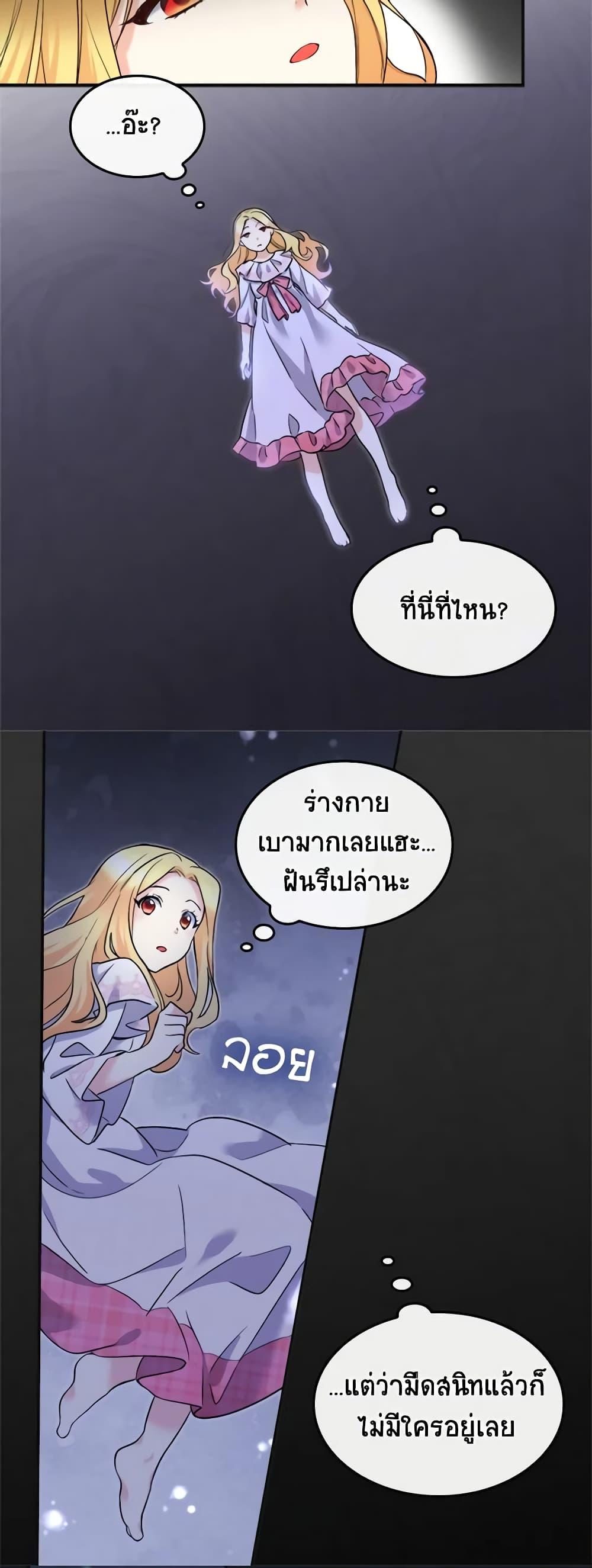 Manga-lc-com อ่านมังงะ อ่านการ์ตูน ออนไลน์ ฟรี The Twins’ New Life ตอนที่ 1 2 3 4 5 6 7 8 9 10 11 12 13 14 ฟรี ไม่มีโฆษณา Manga-lc - อ่าน มังงะ อ่าน การ์ตูน ออนไลน์ อ่านมังงะ ฟรี