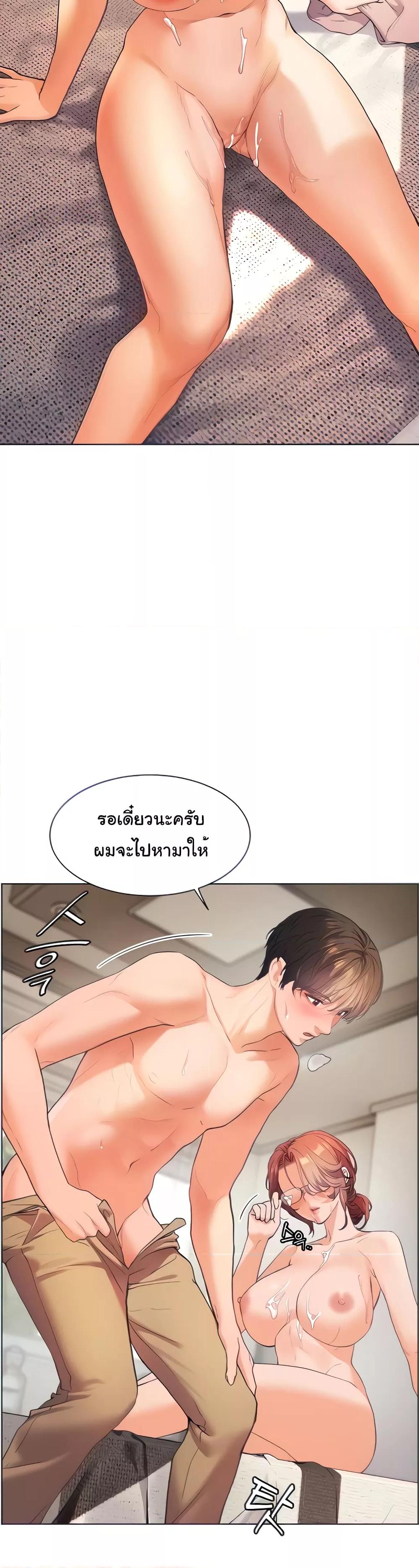 Doujin-Lc- อ่าน โดจิน มังฮวา เกาหลี ญี่ปุ่น จีน แปลไทย Teacher’s Efforts ตอนที่ 1 2 3 4 5 6 7 8 9 10 11 12 13 14 ฟรี ไม่มีโฆษณา อ่าน โดจิน Manhwa เกาหลี ญี่ปุ่น จีน เรามีครบ คัดมาให้เน้นๆ โดจิน 18+ รับประกันความฟินโดย  Doujin Lc