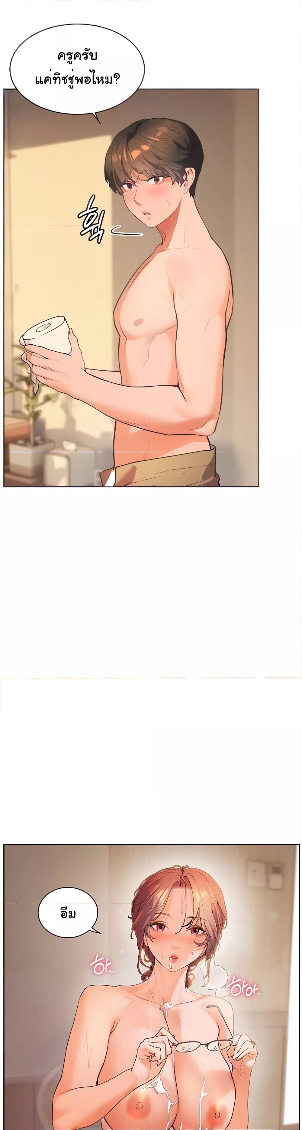 Doujin-Lc- อ่าน โดจิน มังฮวา เกาหลี ญี่ปุ่น จีน แปลไทย Teacher’s Efforts ตอนที่ 1 2 3 4 5 6 7 8 9 10 11 12 13 14 ฟรี ไม่มีโฆษณา อ่าน โดจิน Manhwa เกาหลี ญี่ปุ่น จีน เรามีครบ คัดมาให้เน้นๆ โดจิน 18+ รับประกันความฟินโดย  Doujin Lc