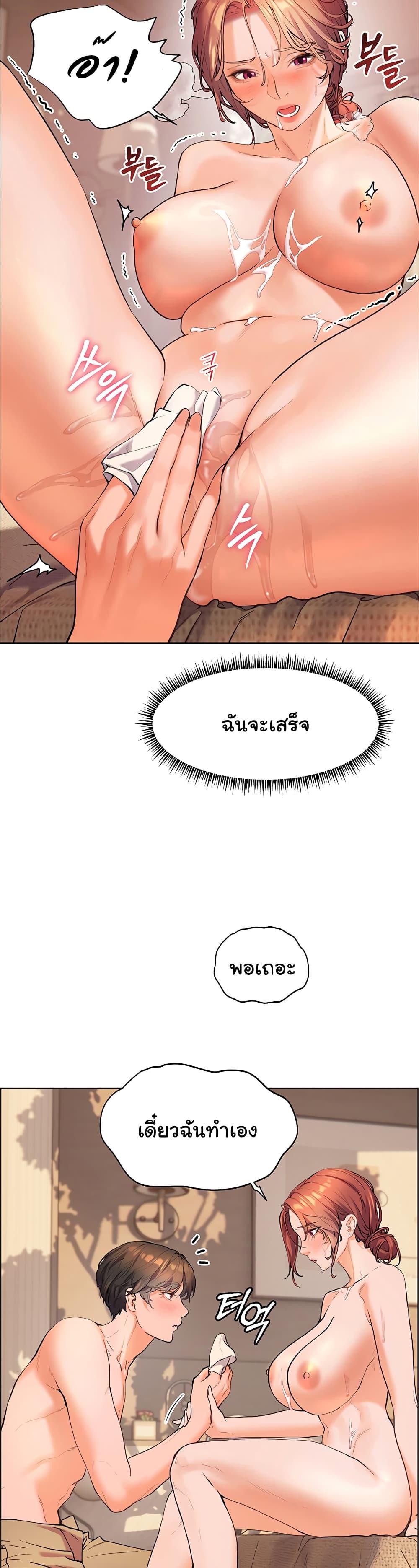 Doujin-Lc- อ่าน โดจิน มังฮวา เกาหลี ญี่ปุ่น จีน แปลไทย Teacher’s Efforts ตอนที่ 1 2 3 4 5 6 7 8 9 10 11 12 13 14 ฟรี ไม่มีโฆษณา อ่าน โดจิน Manhwa เกาหลี ญี่ปุ่น จีน เรามีครบ คัดมาให้เน้นๆ โดจิน 18+ รับประกันความฟินโดย  Doujin Lc