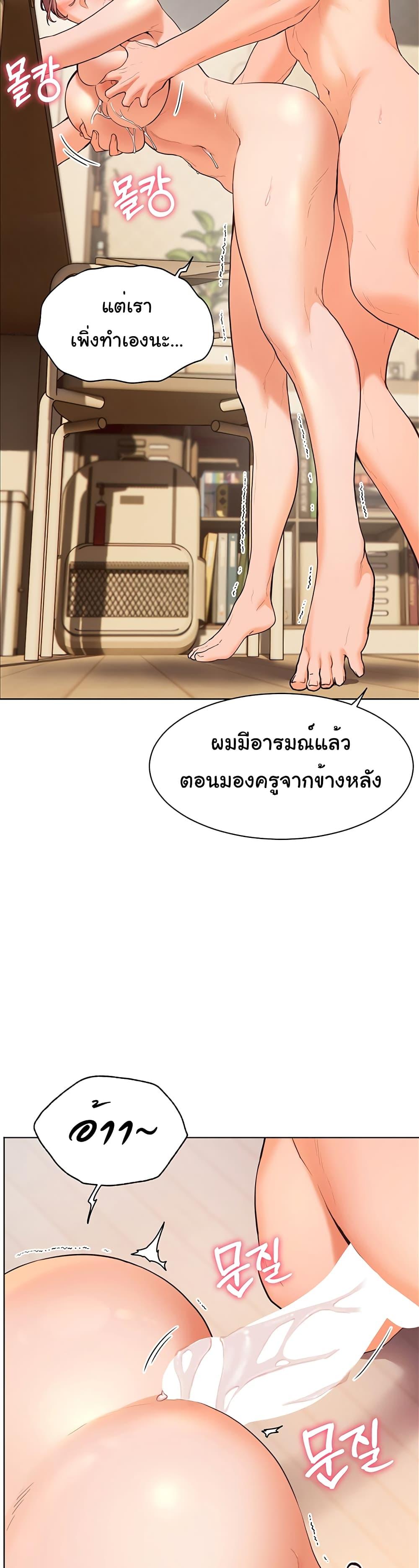 Doujin-Lc- อ่าน โดจิน มังฮวา เกาหลี ญี่ปุ่น จีน แปลไทย Teacher’s Efforts ตอนที่ 1 2 3 4 5 6 7 8 9 10 11 12 13 14 ฟรี ไม่มีโฆษณา อ่าน โดจิน Manhwa เกาหลี ญี่ปุ่น จีน เรามีครบ คัดมาให้เน้นๆ โดจิน 18+ รับประกันความฟินโดย  Doujin Lc