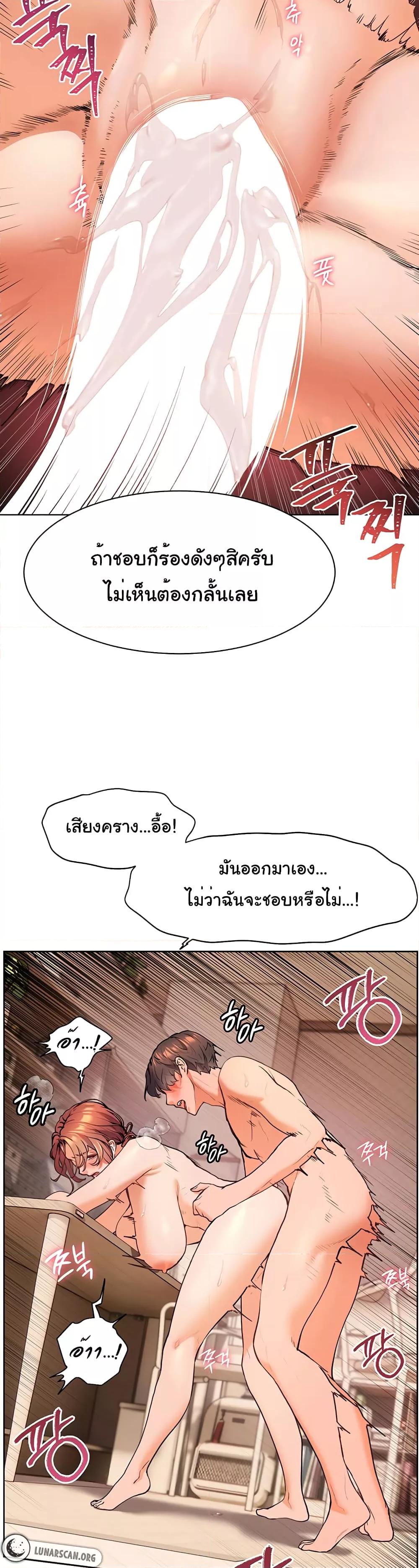 Doujin-Lc- อ่าน โดจิน มังฮวา เกาหลี ญี่ปุ่น จีน แปลไทย Teacher’s Efforts ตอนที่ 1 2 3 4 5 6 7 8 9 10 11 12 13 14 ฟรี ไม่มีโฆษณา อ่าน โดจิน Manhwa เกาหลี ญี่ปุ่น จีน เรามีครบ คัดมาให้เน้นๆ โดจิน 18+ รับประกันความฟินโดย  Doujin Lc