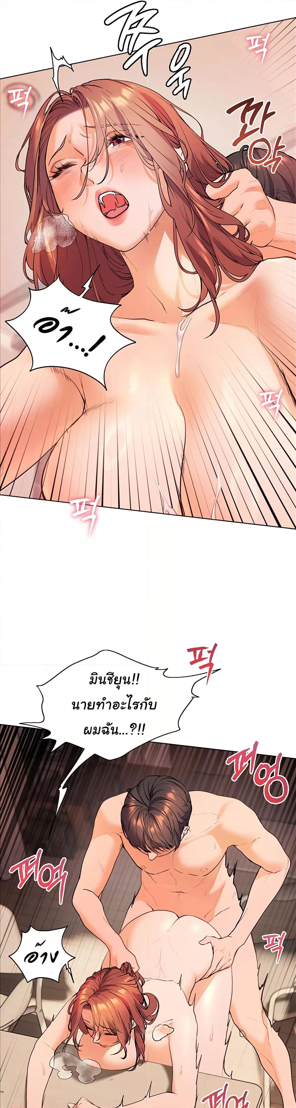 Doujin-Lc- อ่าน โดจิน มังฮวา เกาหลี ญี่ปุ่น จีน แปลไทย Teacher’s Efforts ตอนที่ 1 2 3 4 5 6 7 8 9 10 11 12 13 14 ฟรี ไม่มีโฆษณา อ่าน โดจิน Manhwa เกาหลี ญี่ปุ่น จีน เรามีครบ คัดมาให้เน้นๆ โดจิน 18+ รับประกันความฟินโดย  Doujin Lc