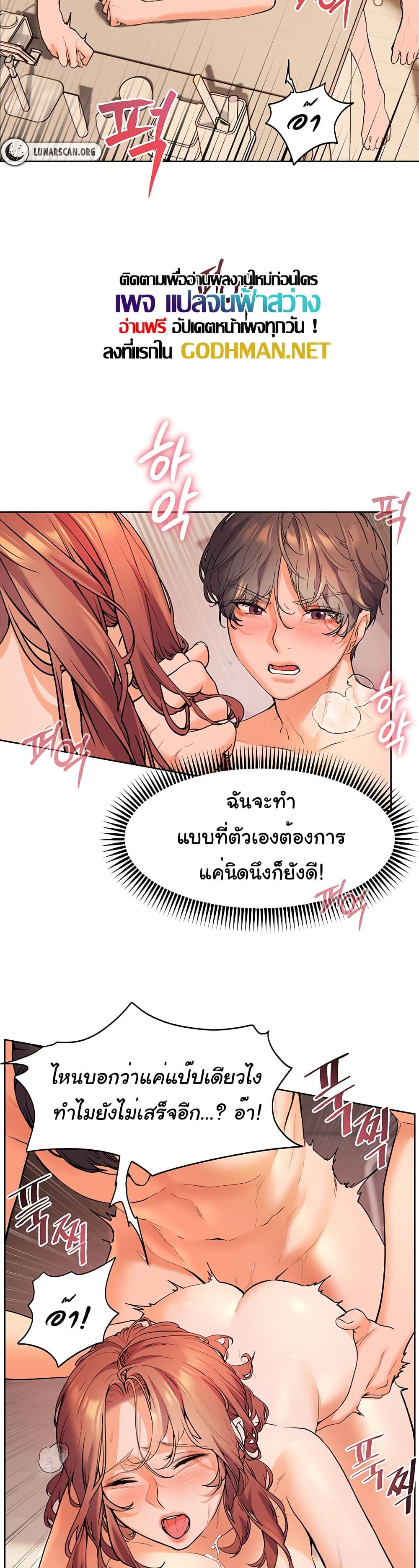 Doujin-Lc- อ่าน โดจิน มังฮวา เกาหลี ญี่ปุ่น จีน แปลไทย Teacher’s Efforts ตอนที่ 1 2 3 4 5 6 7 8 9 10 11 12 13 14 ฟรี ไม่มีโฆษณา อ่าน โดจิน Manhwa เกาหลี ญี่ปุ่น จีน เรามีครบ คัดมาให้เน้นๆ โดจิน 18+ รับประกันความฟินโดย  Doujin Lc