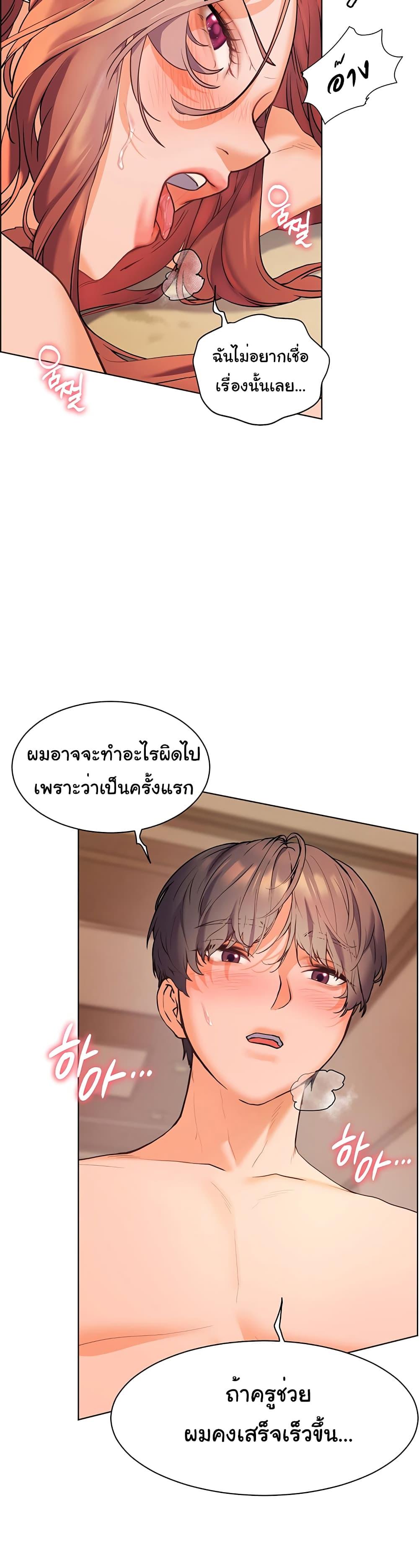 Doujin-Lc- อ่าน โดจิน มังฮวา เกาหลี ญี่ปุ่น จีน แปลไทย Teacher’s Efforts ตอนที่ 1 2 3 4 5 6 7 8 9 10 11 12 13 14 ฟรี ไม่มีโฆษณา อ่าน โดจิน Manhwa เกาหลี ญี่ปุ่น จีน เรามีครบ คัดมาให้เน้นๆ โดจิน 18+ รับประกันความฟินโดย  Doujin Lc