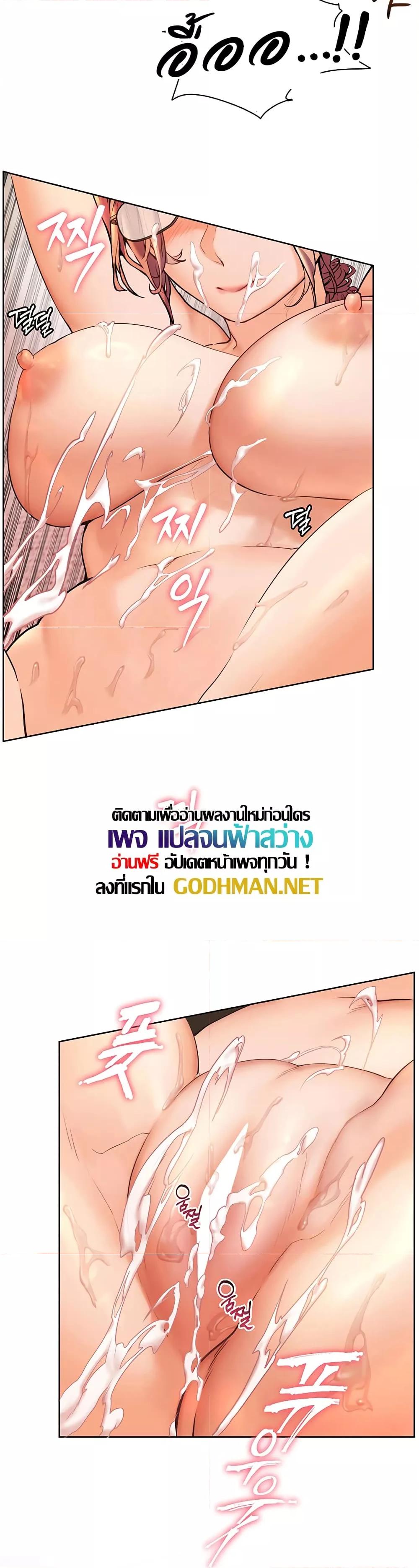 Doujin-Lc- อ่าน โดจิน มังฮวา เกาหลี ญี่ปุ่น จีน แปลไทย Teacher’s Efforts ตอนที่ 1 2 3 4 5 6 7 8 9 10 11 12 13 14 ฟรี ไม่มีโฆษณา อ่าน โดจิน Manhwa เกาหลี ญี่ปุ่น จีน เรามีครบ คัดมาให้เน้นๆ โดจิน 18+ รับประกันความฟินโดย  Doujin Lc