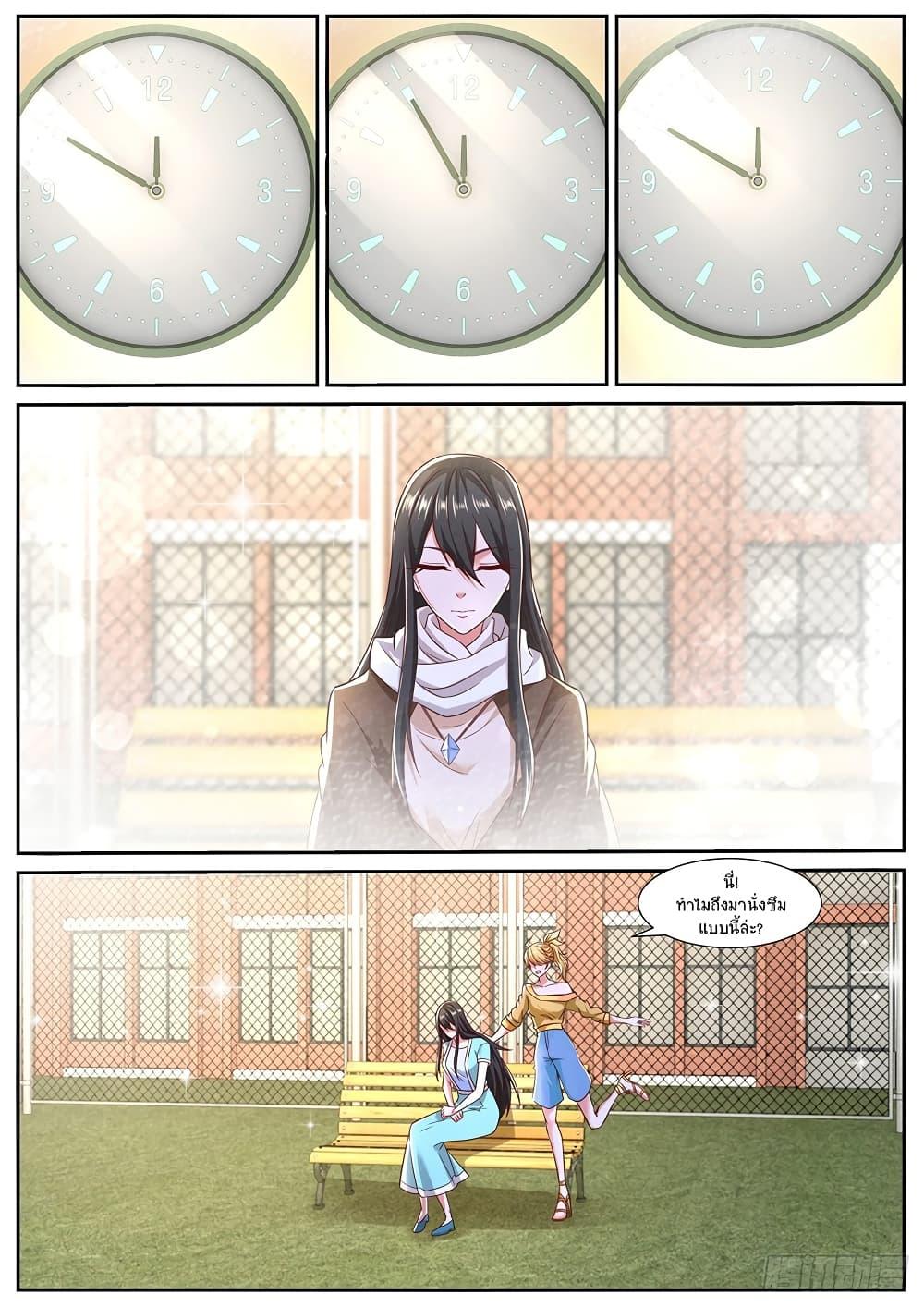 Manga-lc-com อ่านมังงะ อ่านการ์ตูน ออนไลน์ ฟรี Rebirth Of the Urban Immortal Cultivator ตอนที่ 1 2 3 4 5 6 7 8 9 10 11 12 13 14 ฟรี ไม่มีโฆษณา Manga-lc - อ่าน มังงะ อ่าน การ์ตูน ออนไลน์ อ่านมังงะ ฟรี