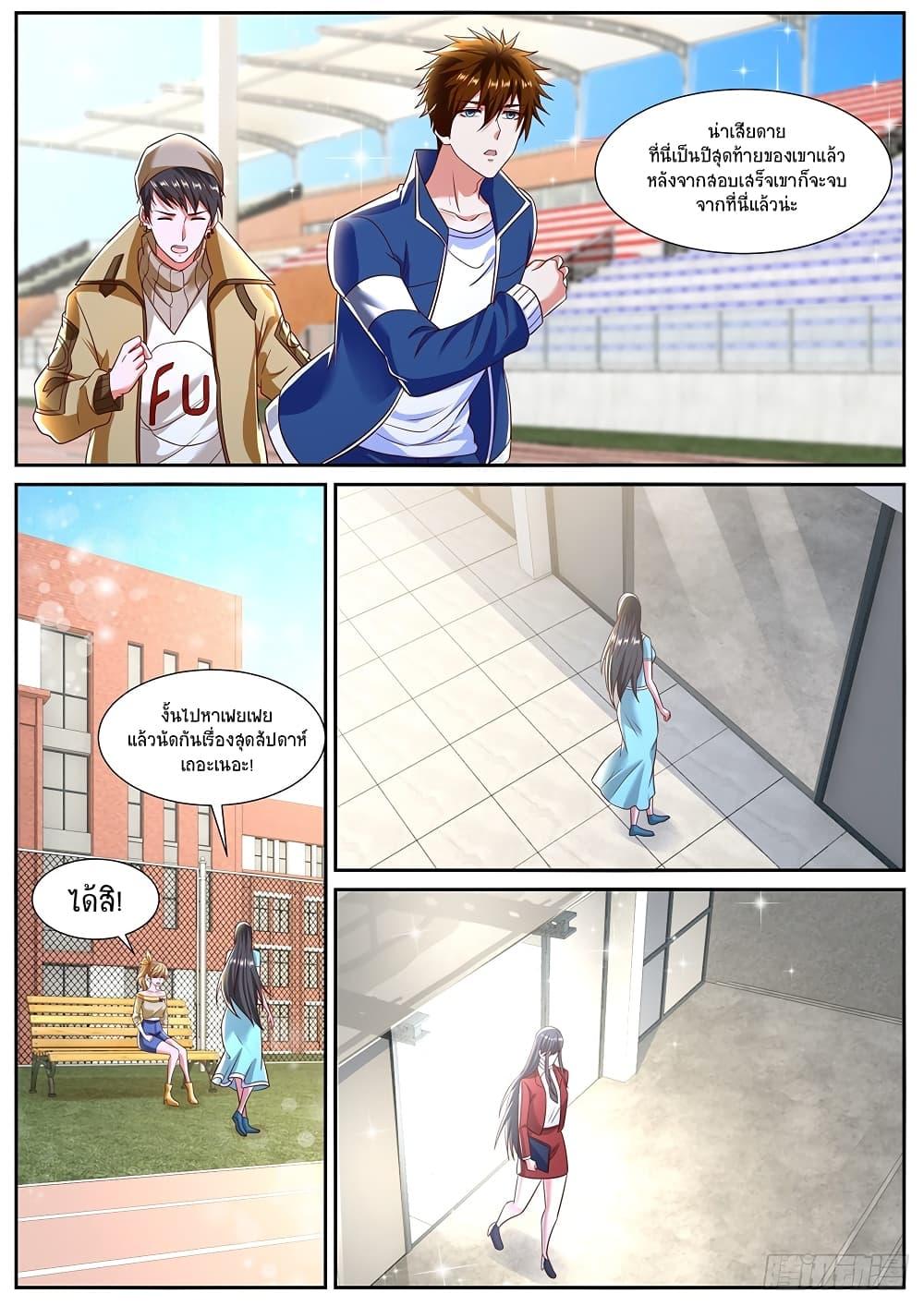 Manga-lc-com อ่านมังงะ อ่านการ์ตูน ออนไลน์ ฟรี Rebirth Of the Urban Immortal Cultivator ตอนที่ 1 2 3 4 5 6 7 8 9 10 11 12 13 14 ฟรี ไม่มีโฆษณา Manga-lc - อ่าน มังงะ อ่าน การ์ตูน ออนไลน์ อ่านมังงะ ฟรี