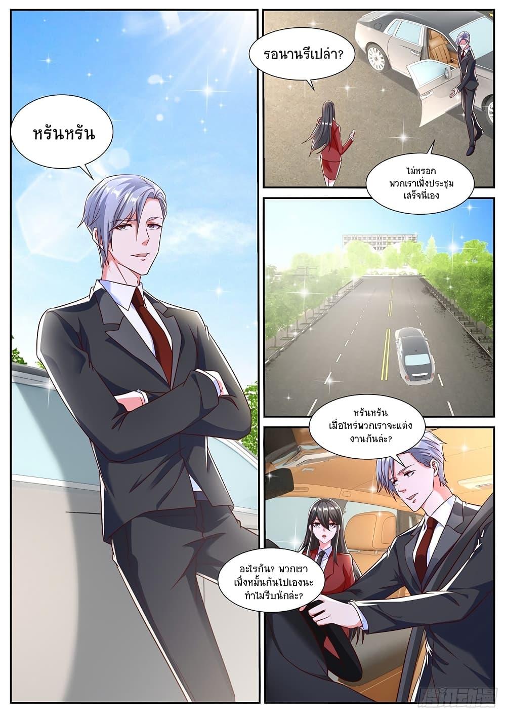 Manga-lc-com อ่านมังงะ อ่านการ์ตูน ออนไลน์ ฟรี Rebirth Of the Urban Immortal Cultivator ตอนที่ 1 2 3 4 5 6 7 8 9 10 11 12 13 14 ฟรี ไม่มีโฆษณา Manga-lc - อ่าน มังงะ อ่าน การ์ตูน ออนไลน์ อ่านมังงะ ฟรี