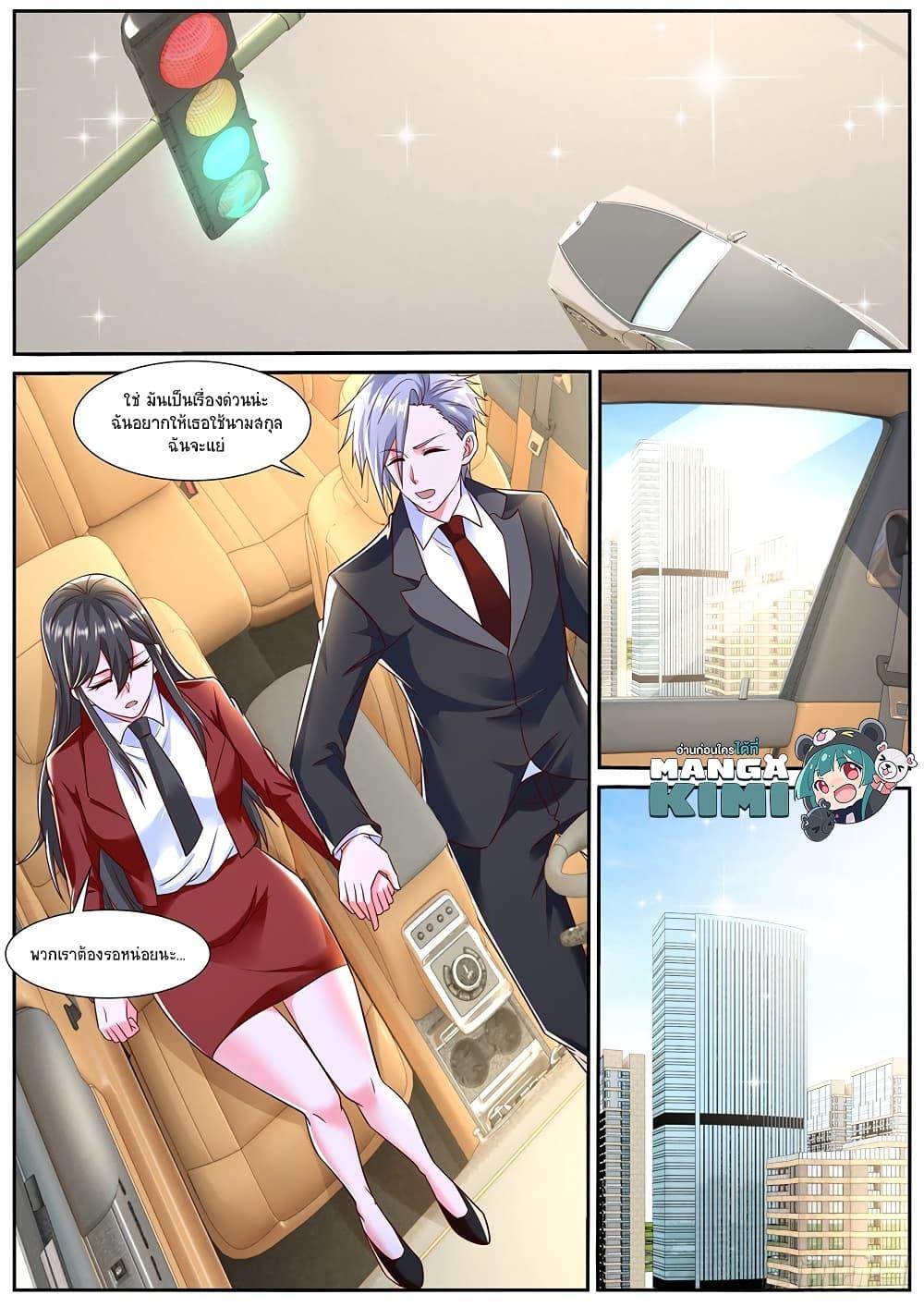 Manga-lc-com อ่านมังงะ อ่านการ์ตูน ออนไลน์ ฟรี Rebirth Of the Urban Immortal Cultivator ตอนที่ 1 2 3 4 5 6 7 8 9 10 11 12 13 14 ฟรี ไม่มีโฆษณา Manga-lc - อ่าน มังงะ อ่าน การ์ตูน ออนไลน์ อ่านมังงะ ฟรี