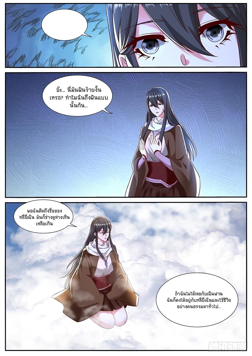 Manga-lc-com อ่านมังงะ อ่านการ์ตูน ออนไลน์ ฟรี Rebirth Of the Urban Immortal Cultivator ตอนที่ 1 2 3 4 5 6 7 8 9 10 11 12 13 14 ฟรี ไม่มีโฆษณา Manga-lc - อ่าน มังงะ อ่าน การ์ตูน ออนไลน์ อ่านมังงะ ฟรี