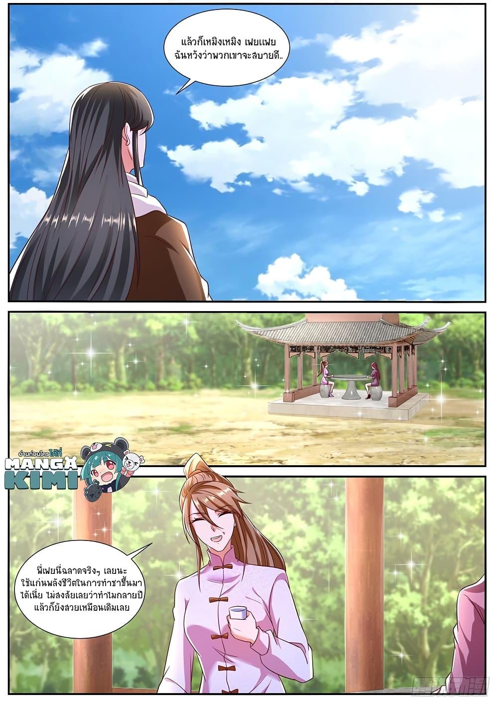 Manga-lc-com อ่านมังงะ อ่านการ์ตูน ออนไลน์ ฟรี Rebirth Of the Urban Immortal Cultivator ตอนที่ 1 2 3 4 5 6 7 8 9 10 11 12 13 14 ฟรี ไม่มีโฆษณา Manga-lc - อ่าน มังงะ อ่าน การ์ตูน ออนไลน์ อ่านมังงะ ฟรี