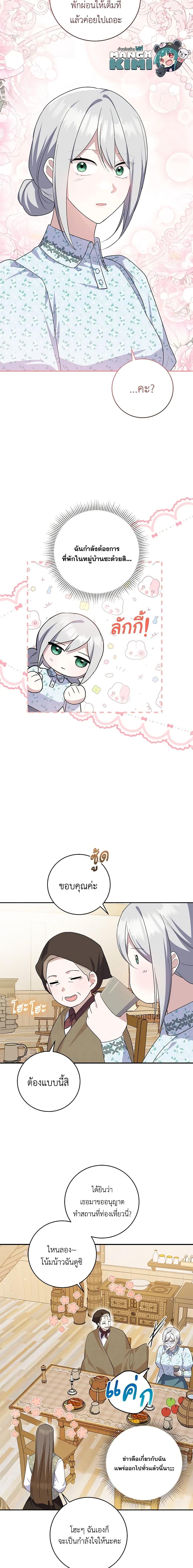 Manga-lc-com อ่านมังงะ อ่านการ์ตูน ออนไลน์ ฟรี Please Support My Revenge ตอนที่ 1 2 3 4 5 6 7 8 9 10 11 12 13 14 ฟรี ไม่มีโฆษณา Manga-lc - อ่าน มังงะ อ่าน การ์ตูน ออนไลน์ อ่านมังงะ ฟรี