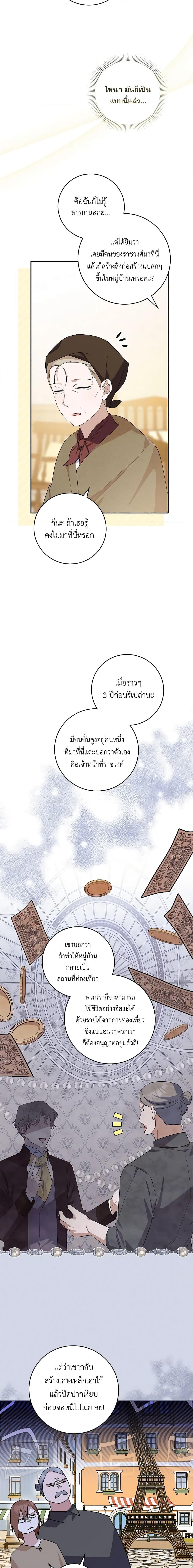 Manga-lc-com อ่านมังงะ อ่านการ์ตูน ออนไลน์ ฟรี Please Support My Revenge ตอนที่ 1 2 3 4 5 6 7 8 9 10 11 12 13 14 ฟรี ไม่มีโฆษณา Manga-lc - อ่าน มังงะ อ่าน การ์ตูน ออนไลน์ อ่านมังงะ ฟรี