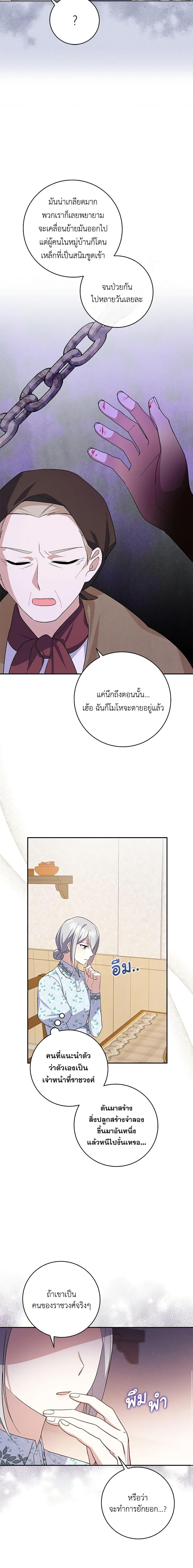 Manga-lc-com อ่านมังงะ อ่านการ์ตูน ออนไลน์ ฟรี Please Support My Revenge ตอนที่ 1 2 3 4 5 6 7 8 9 10 11 12 13 14 ฟรี ไม่มีโฆษณา Manga-lc - อ่าน มังงะ อ่าน การ์ตูน ออนไลน์ อ่านมังงะ ฟรี