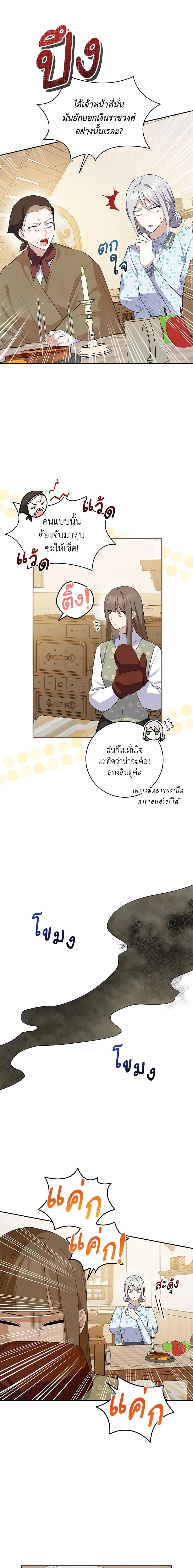 Manga-lc-com อ่านมังงะ อ่านการ์ตูน ออนไลน์ ฟรี Please Support My Revenge ตอนที่ 1 2 3 4 5 6 7 8 9 10 11 12 13 14 ฟรี ไม่มีโฆษณา Manga-lc - อ่าน มังงะ อ่าน การ์ตูน ออนไลน์ อ่านมังงะ ฟรี