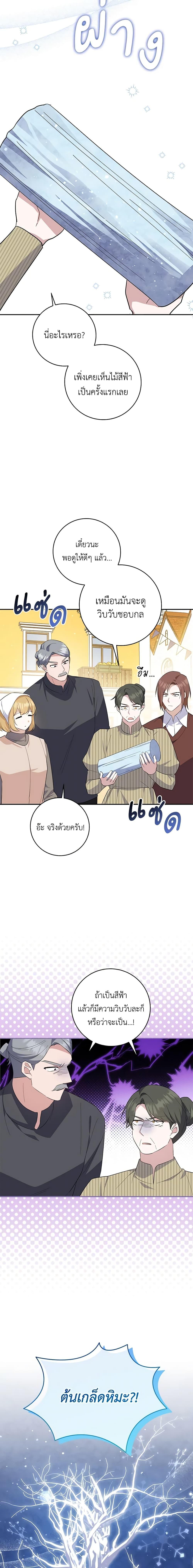 Manga-lc-com อ่านมังงะ อ่านการ์ตูน ออนไลน์ ฟรี Please Support My Revenge ตอนที่ 1 2 3 4 5 6 7 8 9 10 11 12 13 14 ฟรี ไม่มีโฆษณา Manga-lc - อ่าน มังงะ อ่าน การ์ตูน ออนไลน์ อ่านมังงะ ฟรี