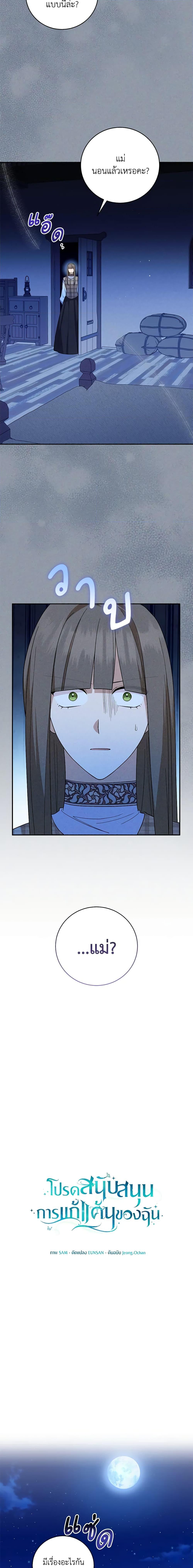 Manga-lc-com อ่านมังงะ อ่านการ์ตูน ออนไลน์ ฟรี Please Support My Revenge ตอนที่ 1 2 3 4 5 6 7 8 9 10 11 12 13 14 ฟรี ไม่มีโฆษณา Manga-lc - อ่าน มังงะ อ่าน การ์ตูน ออนไลน์ อ่านมังงะ ฟรี