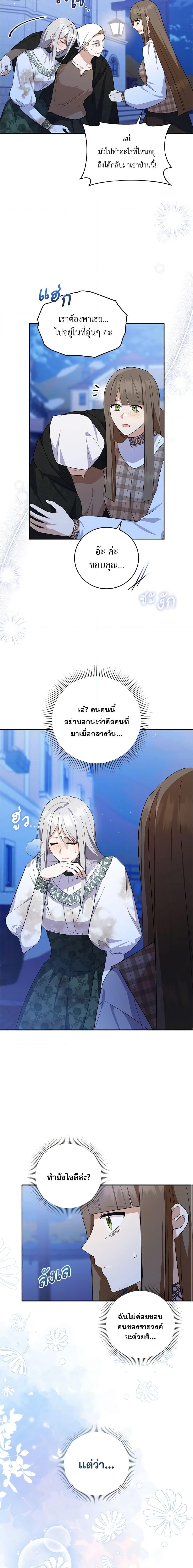 Manga-lc-com อ่านมังงะ อ่านการ์ตูน ออนไลน์ ฟรี Please Support My Revenge ตอนที่ 1 2 3 4 5 6 7 8 9 10 11 12 13 14 ฟรี ไม่มีโฆษณา Manga-lc - อ่าน มังงะ อ่าน การ์ตูน ออนไลน์ อ่านมังงะ ฟรี