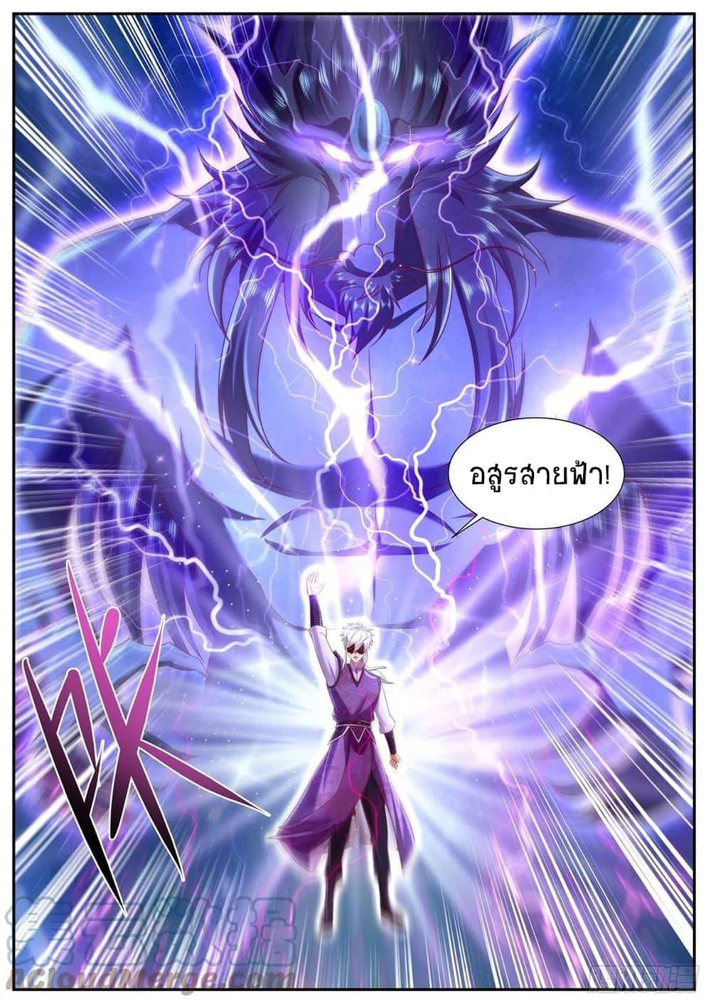 Manga-lc-com อ่านมังงะ อ่านการ์ตูน ออนไลน์ ฟรี Rebirth Of the Urban Immortal Cultivator ตอนที่ 1 2 3 4 5 6 7 8 9 10 11 12 13 14 ฟรี ไม่มีโฆษณา Manga-lc - อ่าน มังงะ อ่าน การ์ตูน ออนไลน์ อ่านมังงะ ฟรี