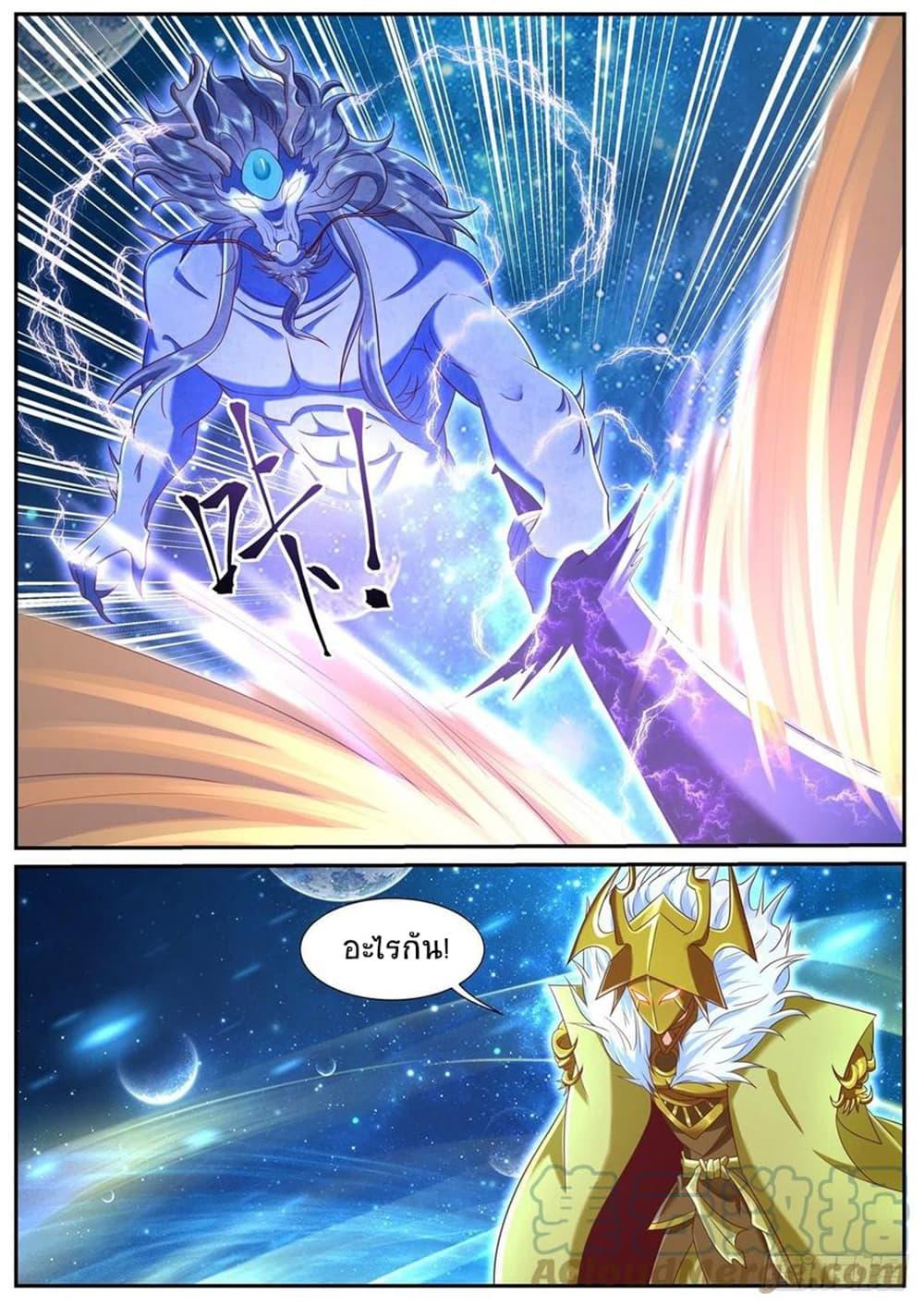 Manga-lc-com อ่านมังงะ อ่านการ์ตูน ออนไลน์ ฟรี Rebirth Of the Urban Immortal Cultivator ตอนที่ 1 2 3 4 5 6 7 8 9 10 11 12 13 14 ฟรี ไม่มีโฆษณา Manga-lc - อ่าน มังงะ อ่าน การ์ตูน ออนไลน์ อ่านมังงะ ฟรี