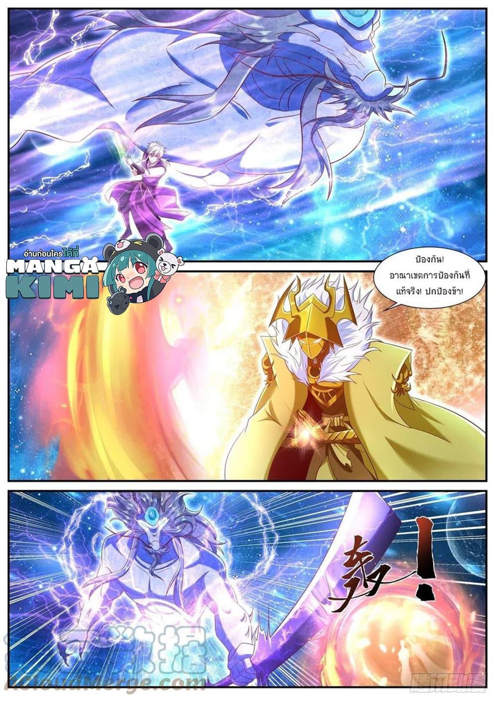 Manga-lc-com อ่านมังงะ อ่านการ์ตูน ออนไลน์ ฟรี Rebirth Of the Urban Immortal Cultivator ตอนที่ 1 2 3 4 5 6 7 8 9 10 11 12 13 14 ฟรี ไม่มีโฆษณา Manga-lc - อ่าน มังงะ อ่าน การ์ตูน ออนไลน์ อ่านมังงะ ฟรี