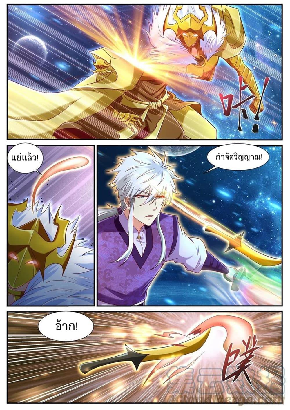 Manga-lc-com อ่านมังงะ อ่านการ์ตูน ออนไลน์ ฟรี Rebirth Of the Urban Immortal Cultivator ตอนที่ 1 2 3 4 5 6 7 8 9 10 11 12 13 14 ฟรี ไม่มีโฆษณา Manga-lc - อ่าน มังงะ อ่าน การ์ตูน ออนไลน์ อ่านมังงะ ฟรี