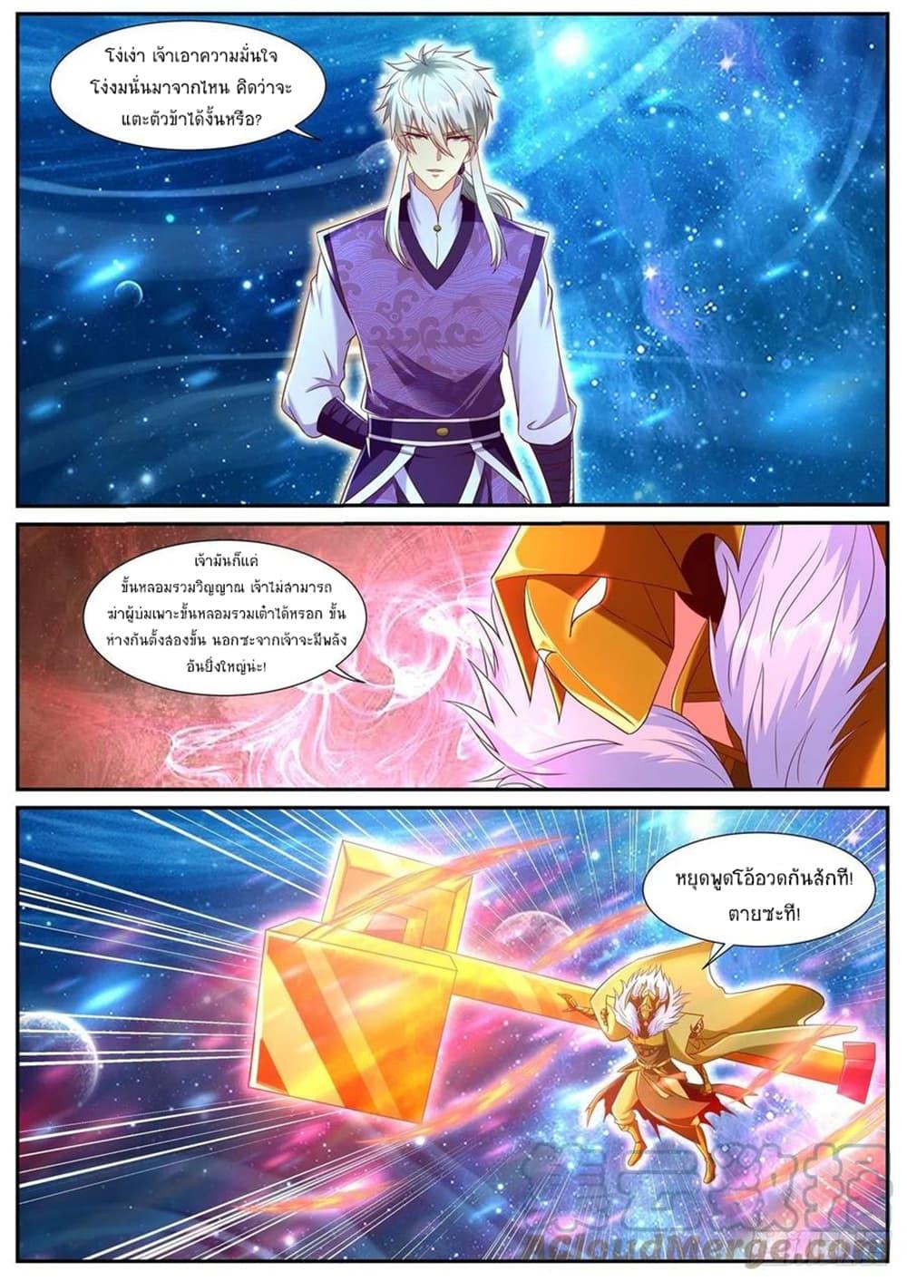 Manga-lc-com อ่านมังงะ อ่านการ์ตูน ออนไลน์ ฟรี Rebirth Of the Urban Immortal Cultivator ตอนที่ 1 2 3 4 5 6 7 8 9 10 11 12 13 14 ฟรี ไม่มีโฆษณา Manga-lc - อ่าน มังงะ อ่าน การ์ตูน ออนไลน์ อ่านมังงะ ฟรี