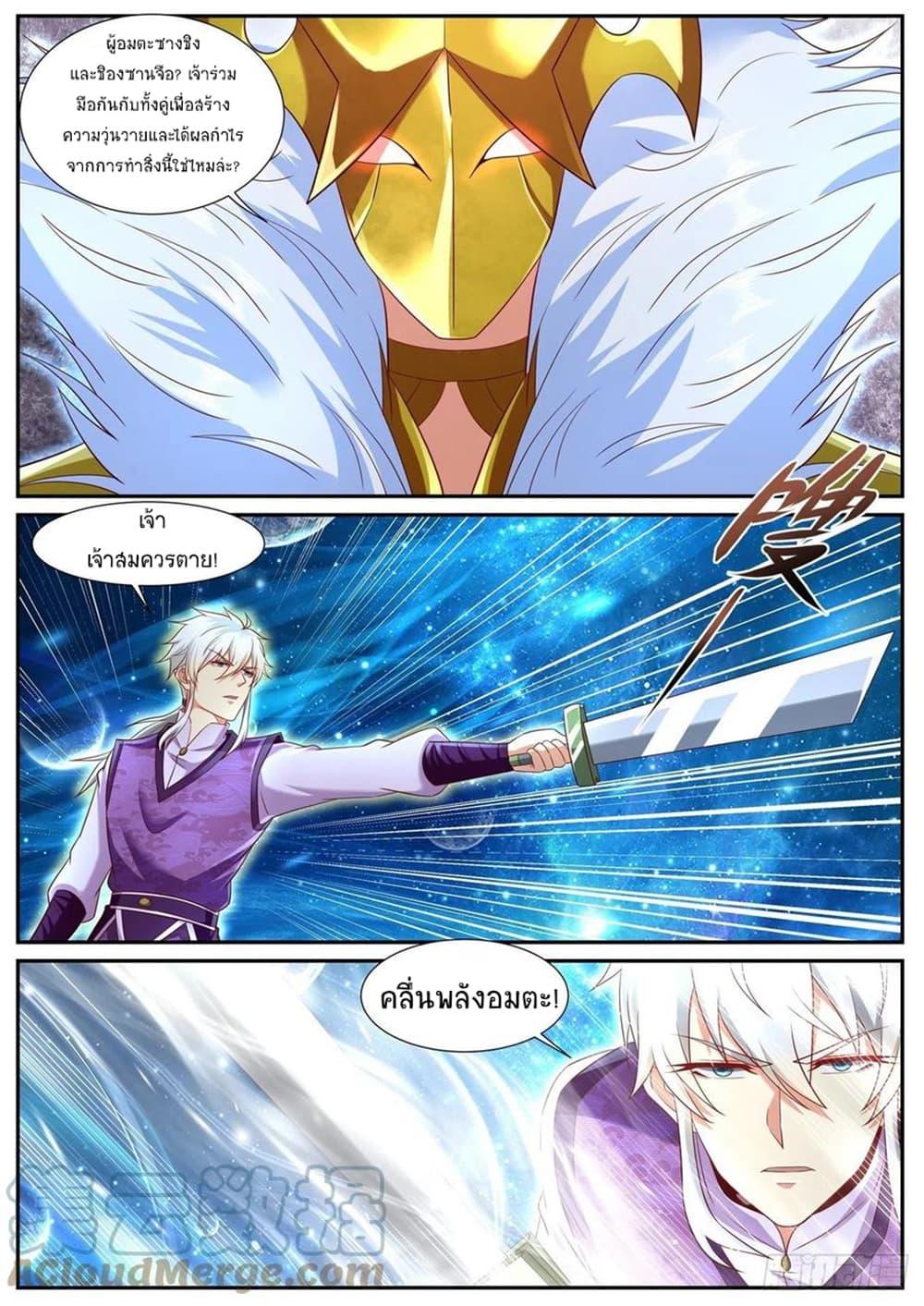 Manga-lc-com อ่านมังงะ อ่านการ์ตูน ออนไลน์ ฟรี Rebirth Of the Urban Immortal Cultivator ตอนที่ 1 2 3 4 5 6 7 8 9 10 11 12 13 14 ฟรี ไม่มีโฆษณา Manga-lc - อ่าน มังงะ อ่าน การ์ตูน ออนไลน์ อ่านมังงะ ฟรี