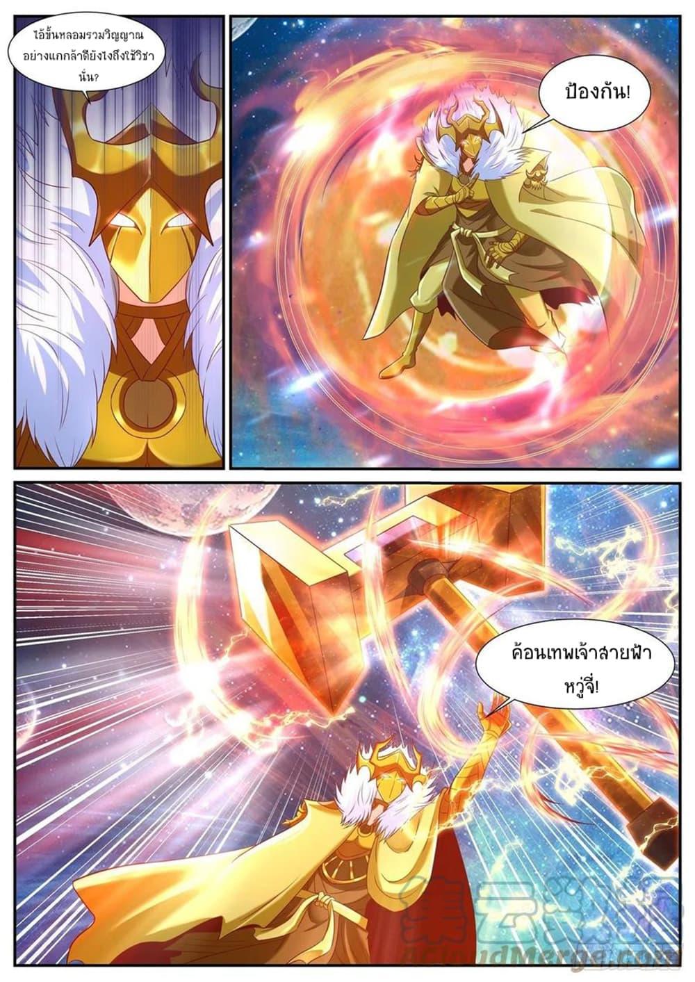 Manga-lc-com อ่านมังงะ อ่านการ์ตูน ออนไลน์ ฟรี Rebirth Of the Urban Immortal Cultivator ตอนที่ 1 2 3 4 5 6 7 8 9 10 11 12 13 14 ฟรี ไม่มีโฆษณา Manga-lc - อ่าน มังงะ อ่าน การ์ตูน ออนไลน์ อ่านมังงะ ฟรี