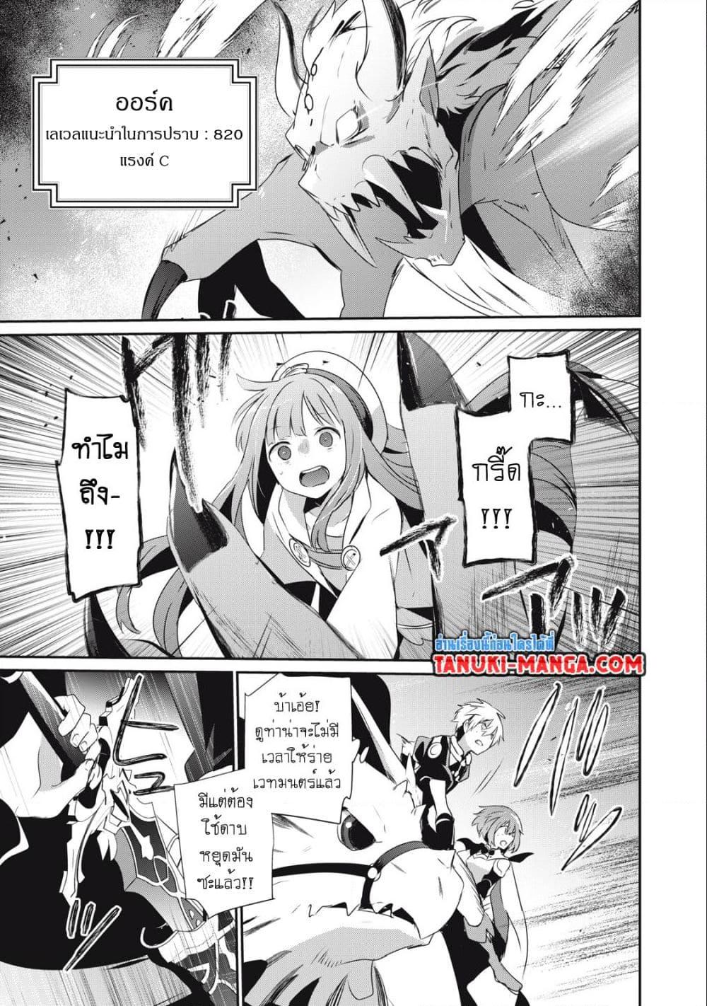 Manga-lc-com อ่านมังงะ อ่านการ์ตูน ออนไลน์ ฟรี Teihen Boukensha da kedo Mahou wo Kiwamete Miru Koto ni Shita ตอนที่ 1 2 3 4 5 6 7 8 9 10 11 12 13 14 ฟรี ไม่มีโฆษณา Manga-lc - อ่าน มังงะ อ่าน การ์ตูน ออนไลน์ อ่านมังงะ ฟรี