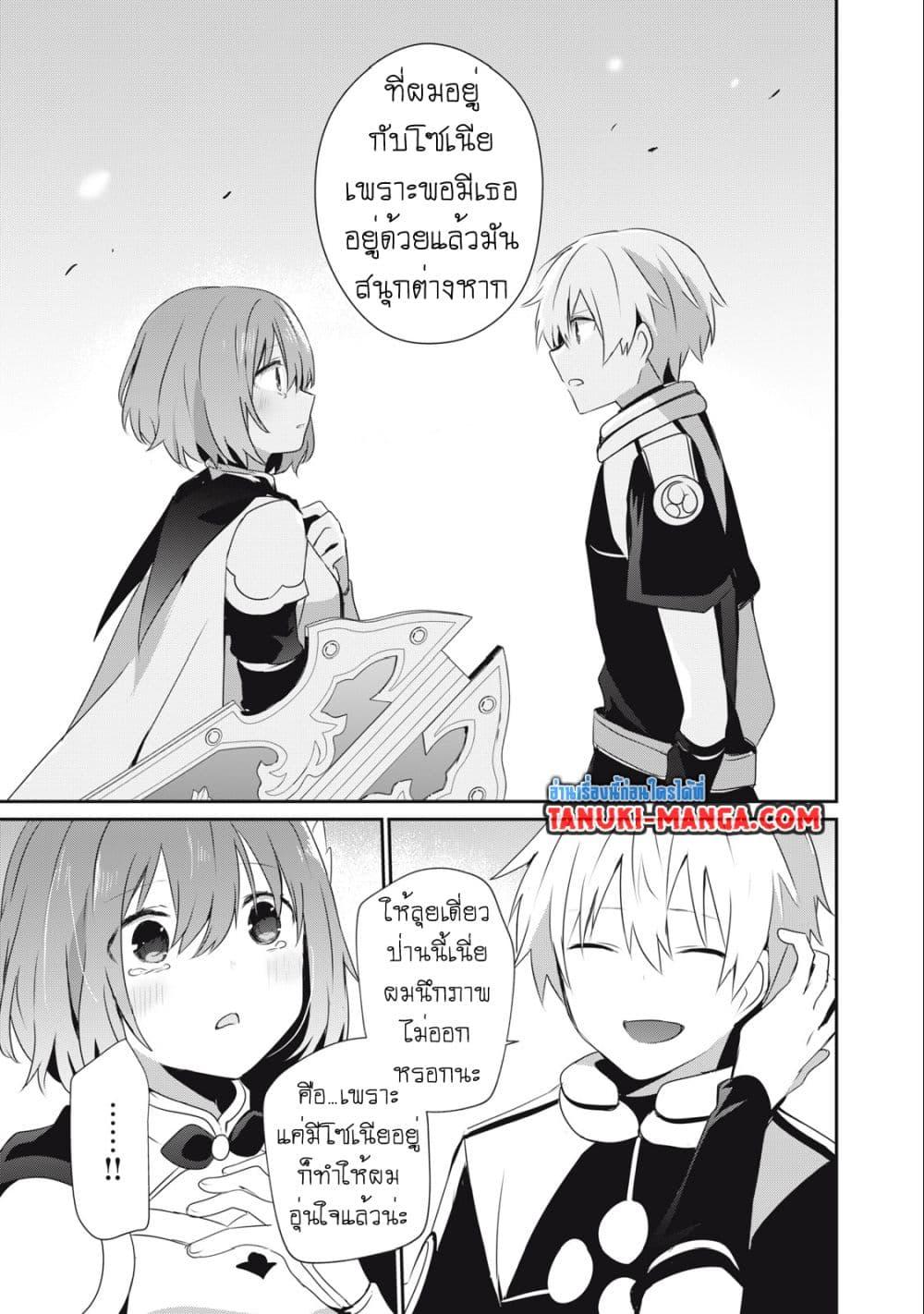 Manga-lc-com อ่านมังงะ อ่านการ์ตูน ออนไลน์ ฟรี Teihen Boukensha da kedo Mahou wo Kiwamete Miru Koto ni Shita ตอนที่ 1 2 3 4 5 6 7 8 9 10 11 12 13 14 ฟรี ไม่มีโฆษณา Manga-lc - อ่าน มังงะ อ่าน การ์ตูน ออนไลน์ อ่านมังงะ ฟรี