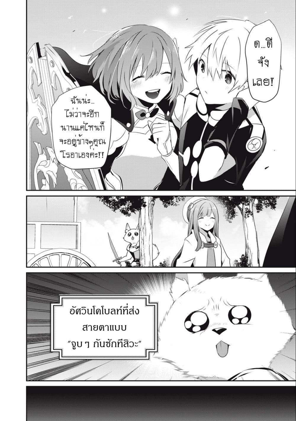 Manga-lc-com อ่านมังงะ อ่านการ์ตูน ออนไลน์ ฟรี Teihen Boukensha da kedo Mahou wo Kiwamete Miru Koto ni Shita ตอนที่ 1 2 3 4 5 6 7 8 9 10 11 12 13 14 ฟรี ไม่มีโฆษณา Manga-lc - อ่าน มังงะ อ่าน การ์ตูน ออนไลน์ อ่านมังงะ ฟรี