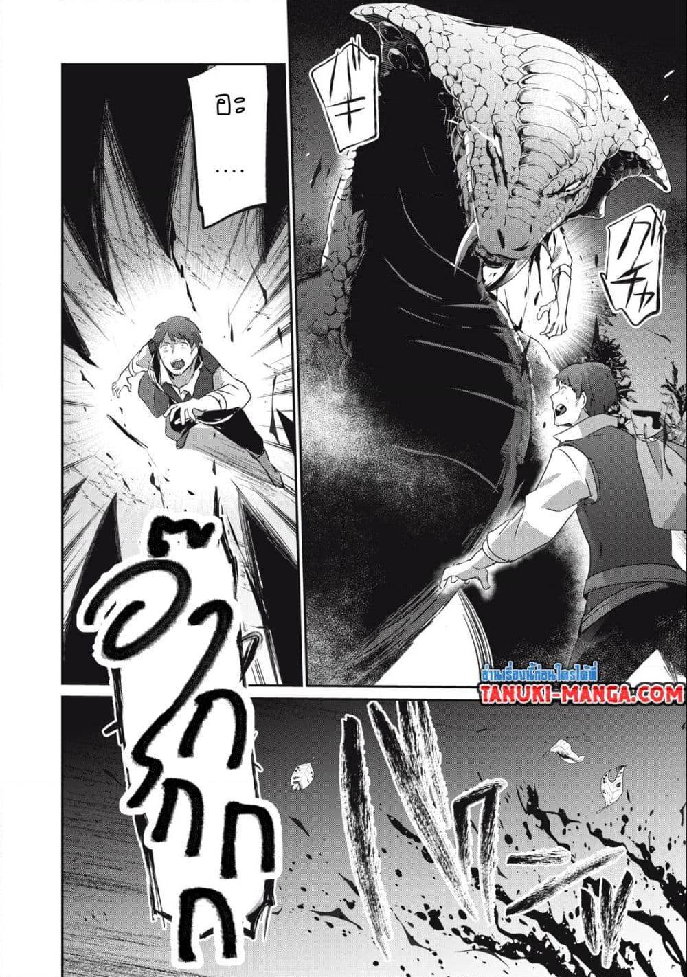 Manga-lc-com อ่านมังงะ อ่านการ์ตูน ออนไลน์ ฟรี Teihen Boukensha da kedo Mahou wo Kiwamete Miru Koto ni Shita ตอนที่ 1 2 3 4 5 6 7 8 9 10 11 12 13 14 ฟรี ไม่มีโฆษณา Manga-lc - อ่าน มังงะ อ่าน การ์ตูน ออนไลน์ อ่านมังงะ ฟรี