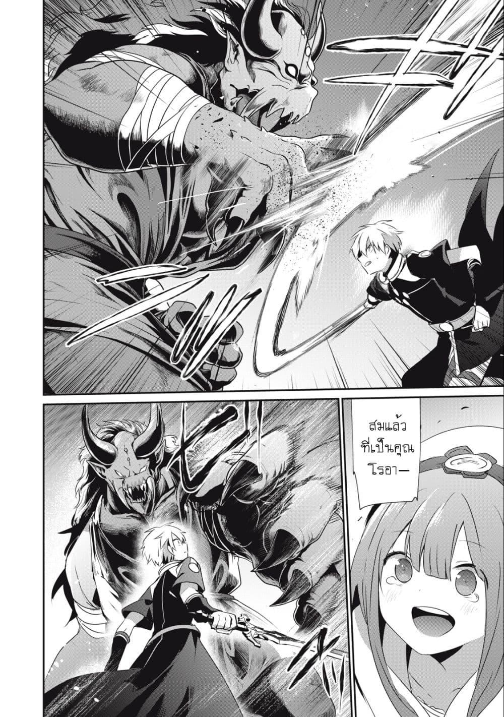 Manga-lc-com อ่านมังงะ อ่านการ์ตูน ออนไลน์ ฟรี Teihen Boukensha da kedo Mahou wo Kiwamete Miru Koto ni Shita ตอนที่ 1 2 3 4 5 6 7 8 9 10 11 12 13 14 ฟรี ไม่มีโฆษณา Manga-lc - อ่าน มังงะ อ่าน การ์ตูน ออนไลน์ อ่านมังงะ ฟรี