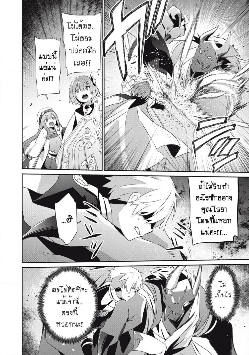 Manga-lc-com อ่านมังงะ อ่านการ์ตูน ออนไลน์ ฟรี Teihen Boukensha da kedo Mahou wo Kiwamete Miru Koto ni Shita ตอนที่ 1 2 3 4 5 6 7 8 9 10 11 12 13 14 ฟรี ไม่มีโฆษณา Manga-lc - อ่าน มังงะ อ่าน การ์ตูน ออนไลน์ อ่านมังงะ ฟรี
