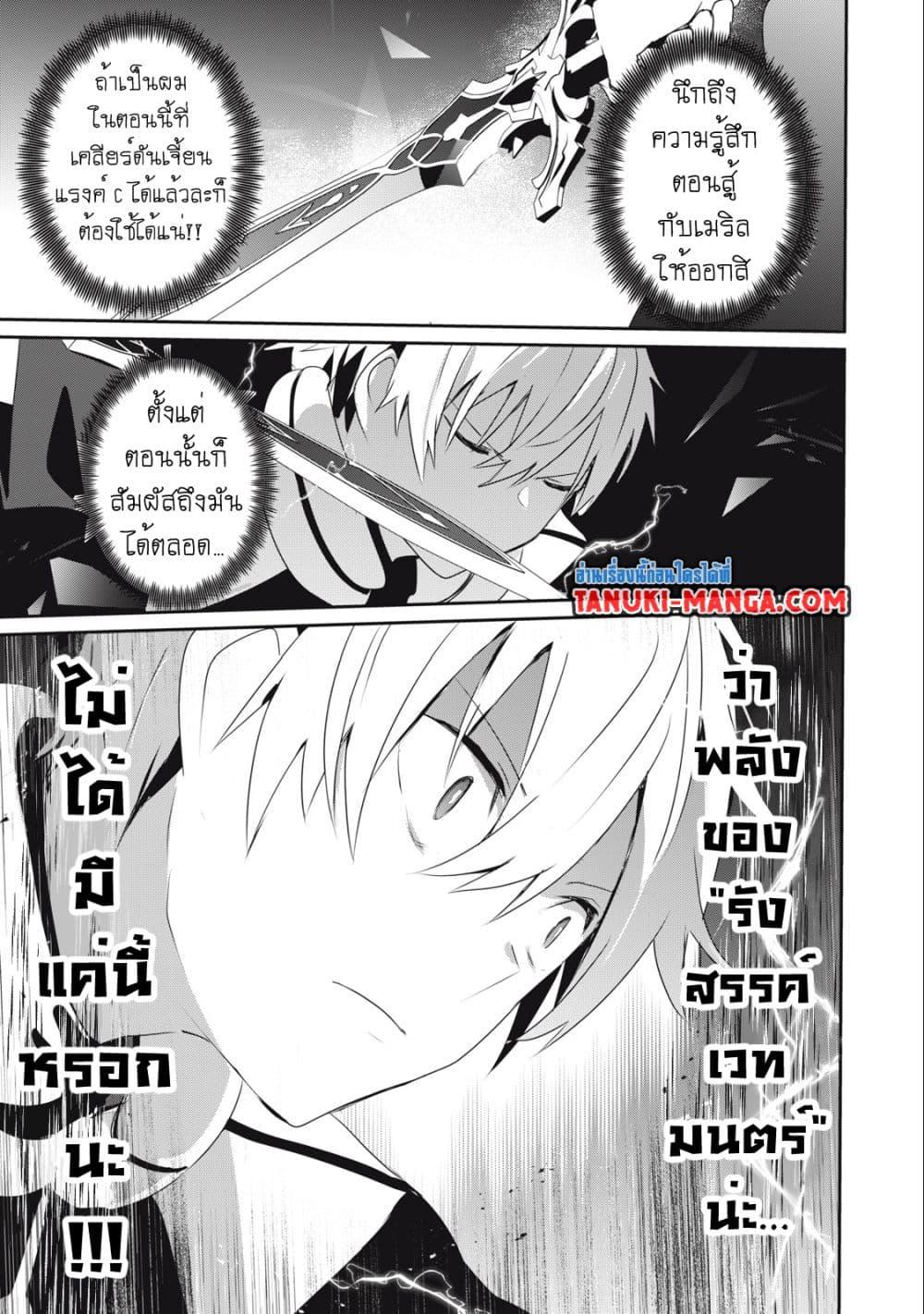 Manga-lc-com อ่านมังงะ อ่านการ์ตูน ออนไลน์ ฟรี Teihen Boukensha da kedo Mahou wo Kiwamete Miru Koto ni Shita ตอนที่ 1 2 3 4 5 6 7 8 9 10 11 12 13 14 ฟรี ไม่มีโฆษณา Manga-lc - อ่าน มังงะ อ่าน การ์ตูน ออนไลน์ อ่านมังงะ ฟรี