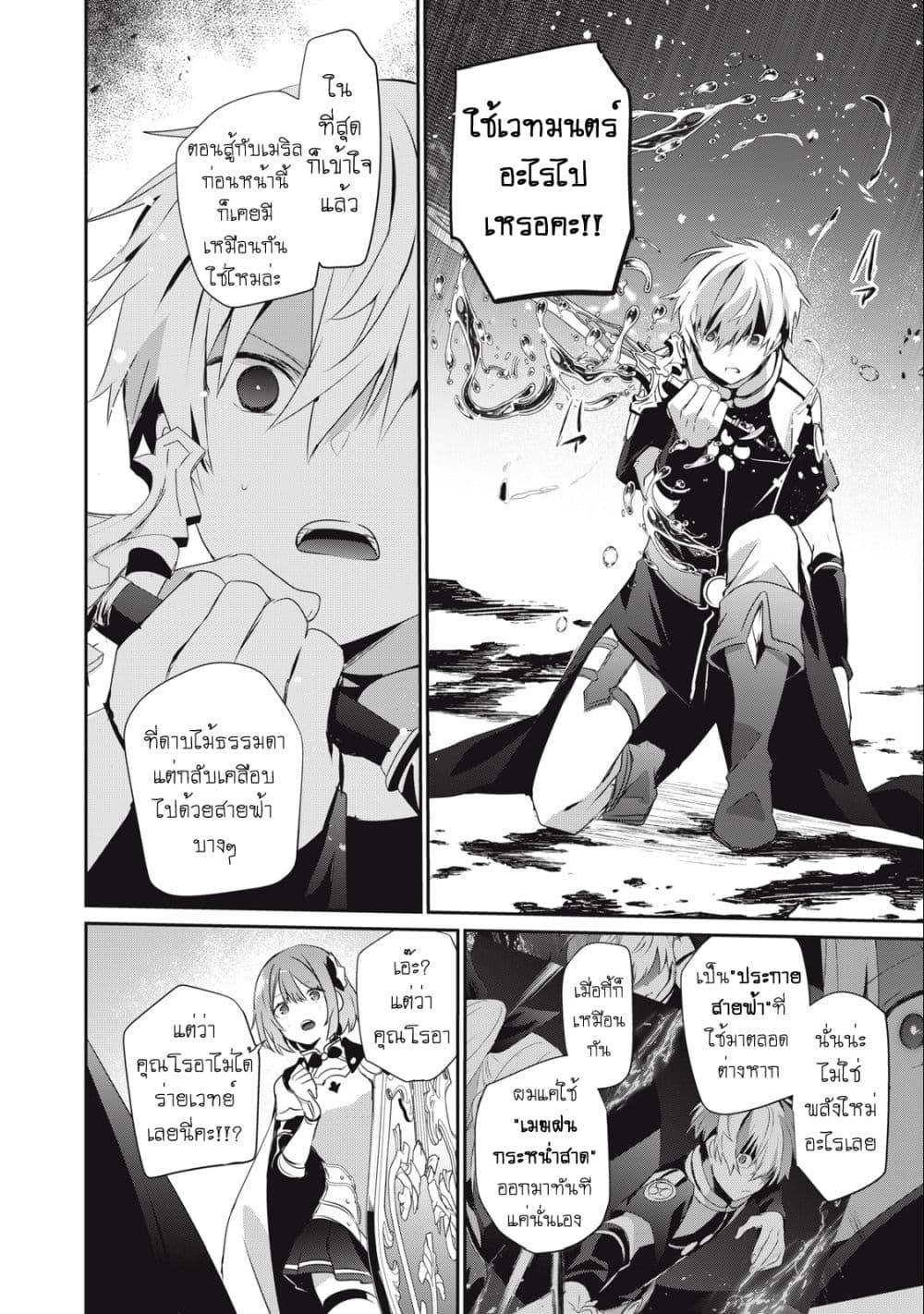 Manga-lc-com อ่านมังงะ อ่านการ์ตูน ออนไลน์ ฟรี Teihen Boukensha da kedo Mahou wo Kiwamete Miru Koto ni Shita ตอนที่ 1 2 3 4 5 6 7 8 9 10 11 12 13 14 ฟรี ไม่มีโฆษณา Manga-lc - อ่าน มังงะ อ่าน การ์ตูน ออนไลน์ อ่านมังงะ ฟรี