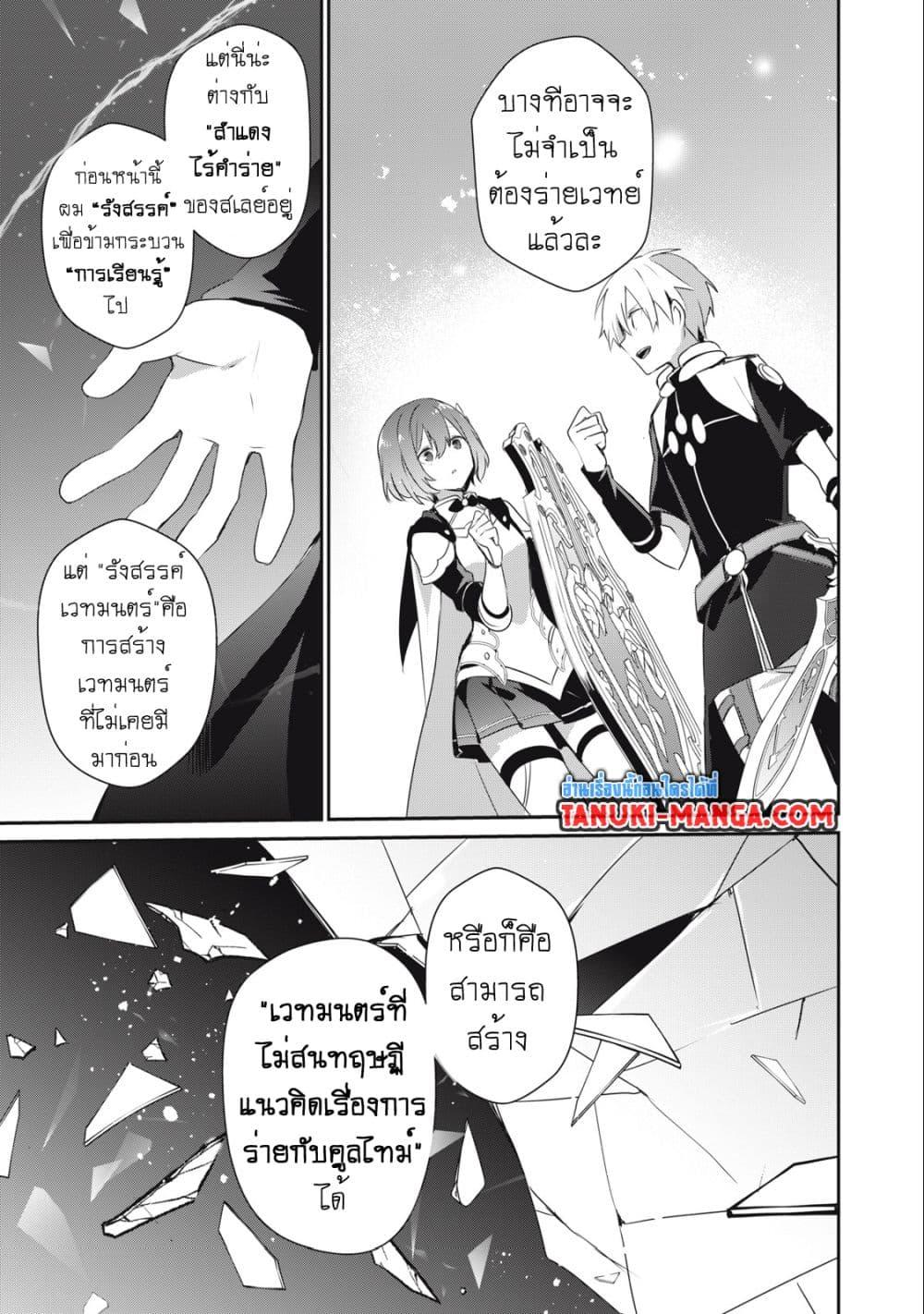 Manga-lc-com อ่านมังงะ อ่านการ์ตูน ออนไลน์ ฟรี Teihen Boukensha da kedo Mahou wo Kiwamete Miru Koto ni Shita ตอนที่ 1 2 3 4 5 6 7 8 9 10 11 12 13 14 ฟรี ไม่มีโฆษณา Manga-lc - อ่าน มังงะ อ่าน การ์ตูน ออนไลน์ อ่านมังงะ ฟรี