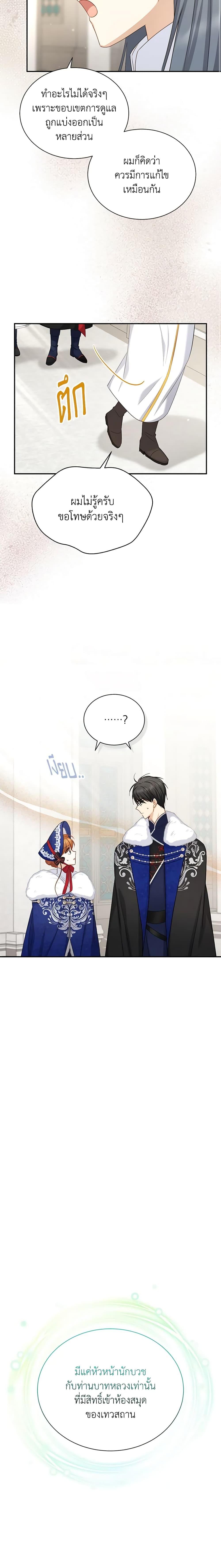 Manga-lc-com อ่านมังงะ อ่านการ์ตูน ออนไลน์ ฟรี The Soulless Duchess ตอนที่ 1 2 3 4 5 6 7 8 9 10 11 12 13 14 ฟรี ไม่มีโฆษณา Manga-lc - อ่าน มังงะ อ่าน การ์ตูน ออนไลน์ อ่านมังงะ ฟรี