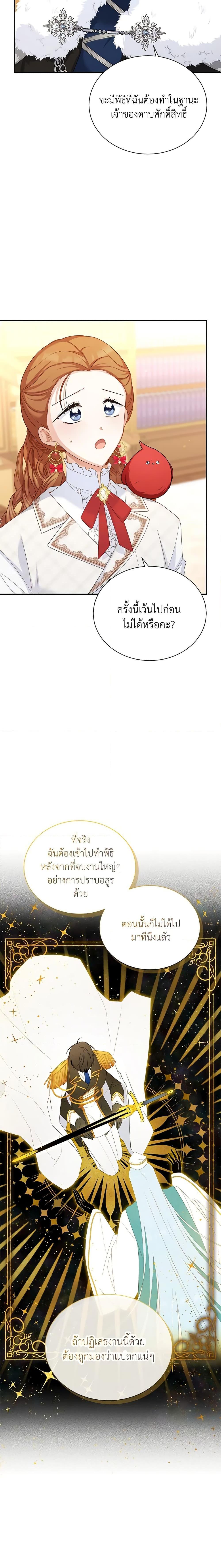 Manga-lc-com อ่านมังงะ อ่านการ์ตูน ออนไลน์ ฟรี The Soulless Duchess ตอนที่ 1 2 3 4 5 6 7 8 9 10 11 12 13 14 ฟรี ไม่มีโฆษณา Manga-lc - อ่าน มังงะ อ่าน การ์ตูน ออนไลน์ อ่านมังงะ ฟรี