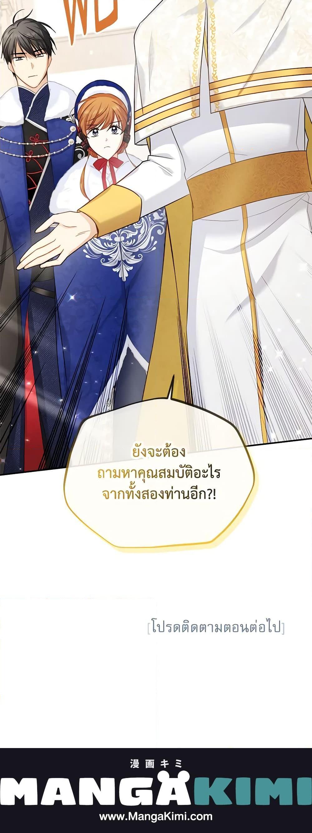 Manga-lc-com อ่านมังงะ อ่านการ์ตูน ออนไลน์ ฟรี The Soulless Duchess ตอนที่ 1 2 3 4 5 6 7 8 9 10 11 12 13 14 ฟรี ไม่มีโฆษณา Manga-lc - อ่าน มังงะ อ่าน การ์ตูน ออนไลน์ อ่านมังงะ ฟรี