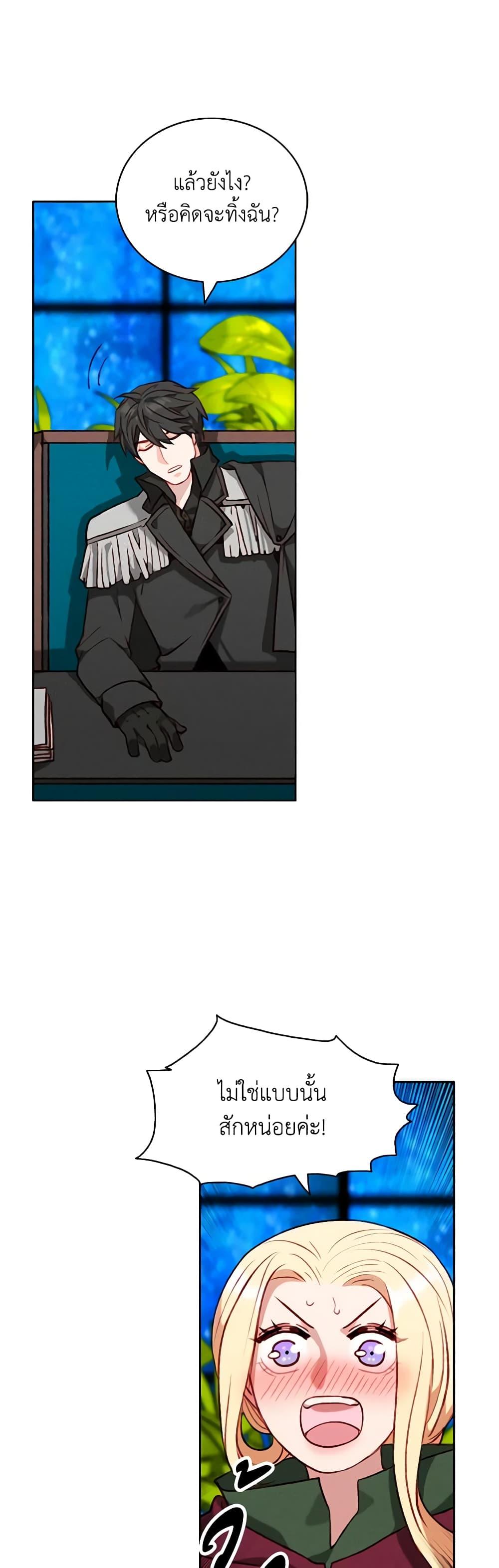 Manga-lc-com อ่านมังงะ อ่านการ์ตูน ออนไลน์ ฟรี Living as the Tyrant’s Older Sister ตอนที่ 1 2 3 4 5 6 7 8 9 10 11 12 13 14 ฟรี ไม่มีโฆษณา Manga-lc - อ่าน มังงะ อ่าน การ์ตูน ออนไลน์ อ่านมังงะ ฟรี