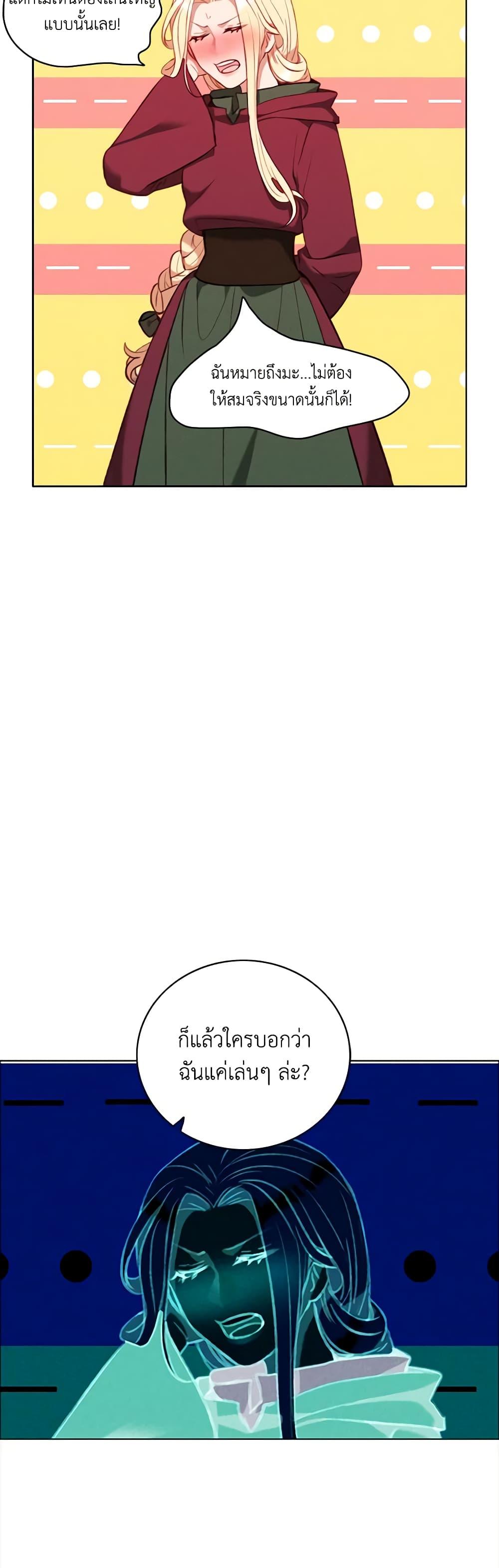 Manga-lc-com อ่านมังงะ อ่านการ์ตูน ออนไลน์ ฟรี Living as the Tyrant’s Older Sister ตอนที่ 1 2 3 4 5 6 7 8 9 10 11 12 13 14 ฟรี ไม่มีโฆษณา Manga-lc - อ่าน มังงะ อ่าน การ์ตูน ออนไลน์ อ่านมังงะ ฟรี