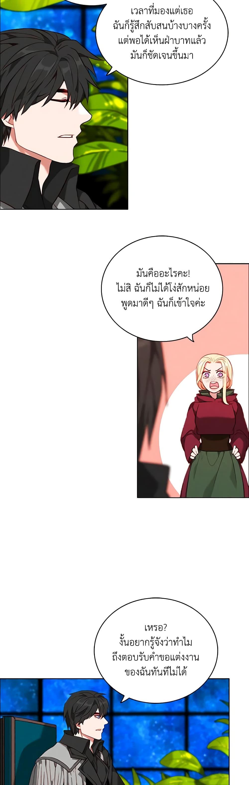 Manga-lc-com อ่านมังงะ อ่านการ์ตูน ออนไลน์ ฟรี Living as the Tyrant’s Older Sister ตอนที่ 1 2 3 4 5 6 7 8 9 10 11 12 13 14 ฟรี ไม่มีโฆษณา Manga-lc - อ่าน มังงะ อ่าน การ์ตูน ออนไลน์ อ่านมังงะ ฟรี