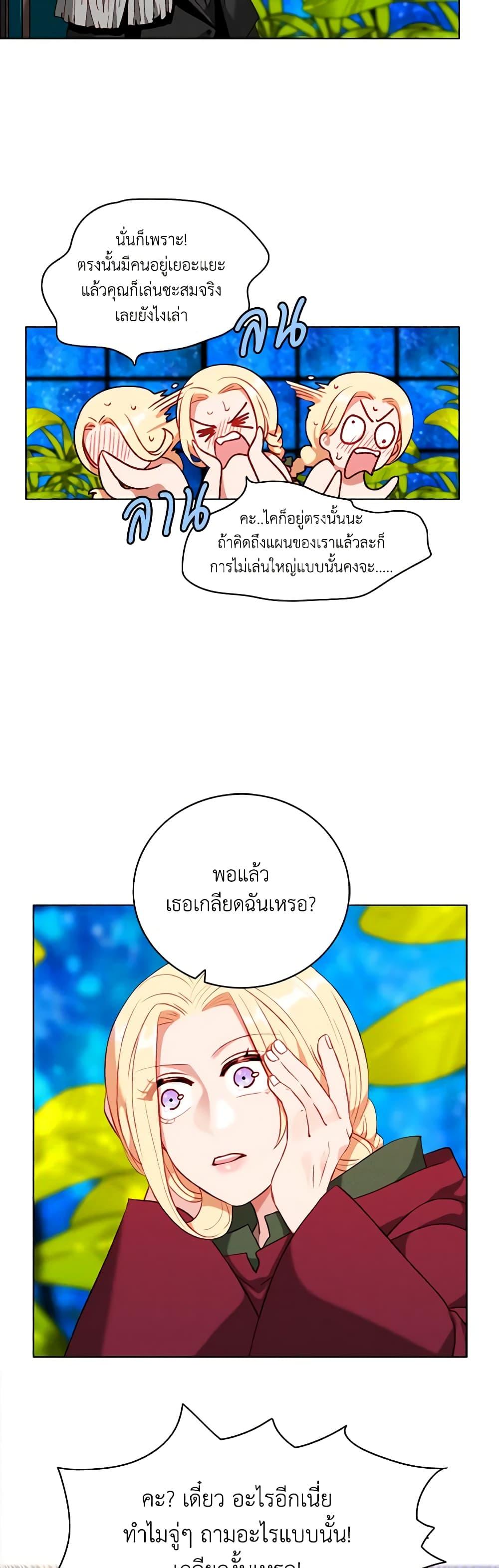 Manga-lc-com อ่านมังงะ อ่านการ์ตูน ออนไลน์ ฟรี Living as the Tyrant’s Older Sister ตอนที่ 1 2 3 4 5 6 7 8 9 10 11 12 13 14 ฟรี ไม่มีโฆษณา Manga-lc - อ่าน มังงะ อ่าน การ์ตูน ออนไลน์ อ่านมังงะ ฟรี