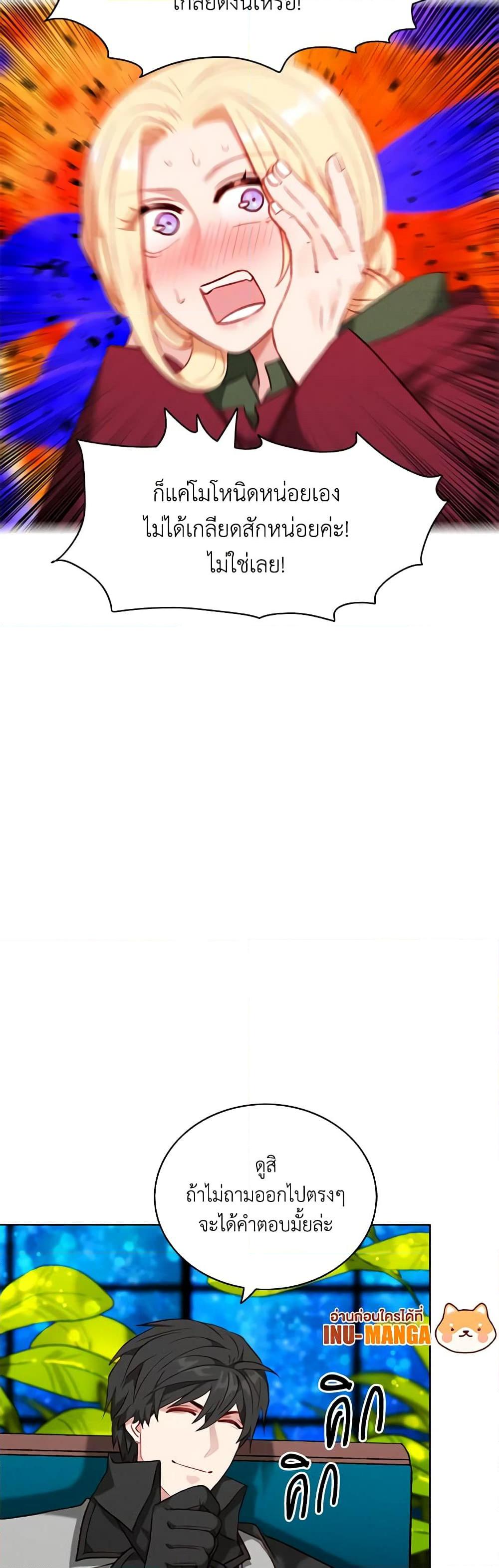 Manga-lc-com อ่านมังงะ อ่านการ์ตูน ออนไลน์ ฟรี Living as the Tyrant’s Older Sister ตอนที่ 1 2 3 4 5 6 7 8 9 10 11 12 13 14 ฟรี ไม่มีโฆษณา Manga-lc - อ่าน มังงะ อ่าน การ์ตูน ออนไลน์ อ่านมังงะ ฟรี