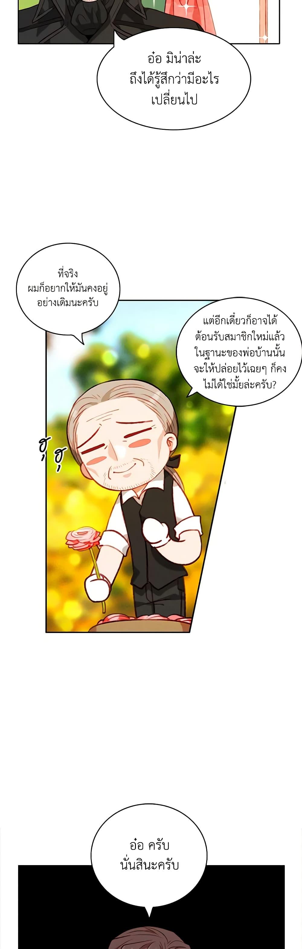 Manga-lc-com อ่านมังงะ อ่านการ์ตูน ออนไลน์ ฟรี Living as the Tyrant’s Older Sister ตอนที่ 1 2 3 4 5 6 7 8 9 10 11 12 13 14 ฟรี ไม่มีโฆษณา Manga-lc - อ่าน มังงะ อ่าน การ์ตูน ออนไลน์ อ่านมังงะ ฟรี